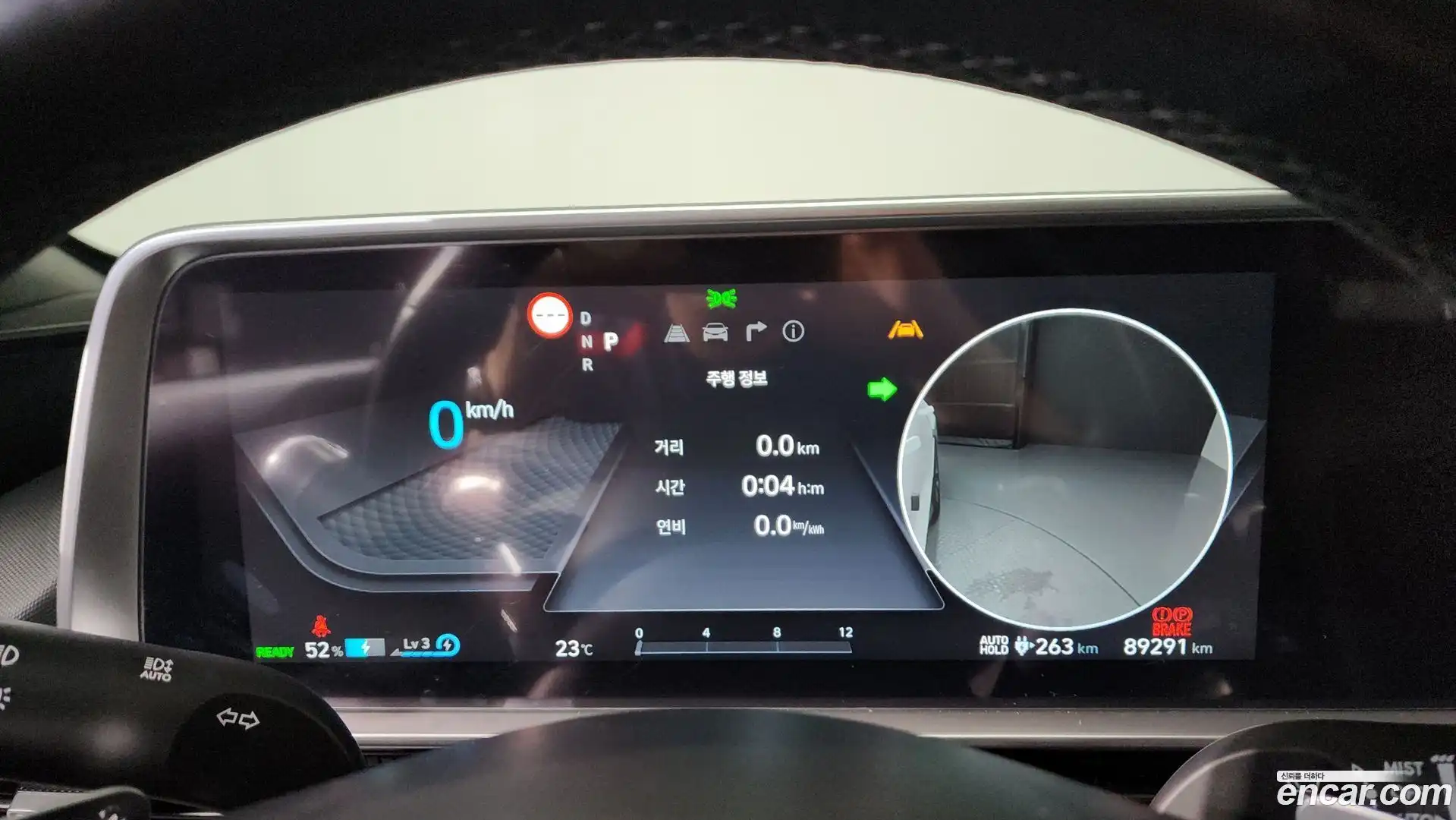 Ioniq6 Hyundai 2022.11-INNER-008