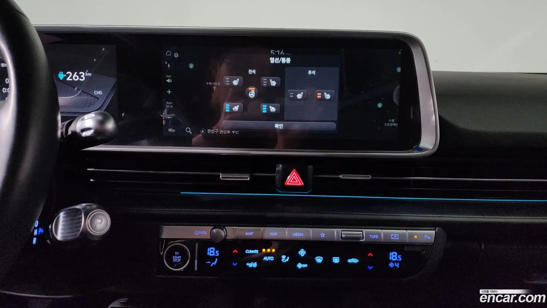 Ioniq6 Hyundai 2022.11-OPTION-017