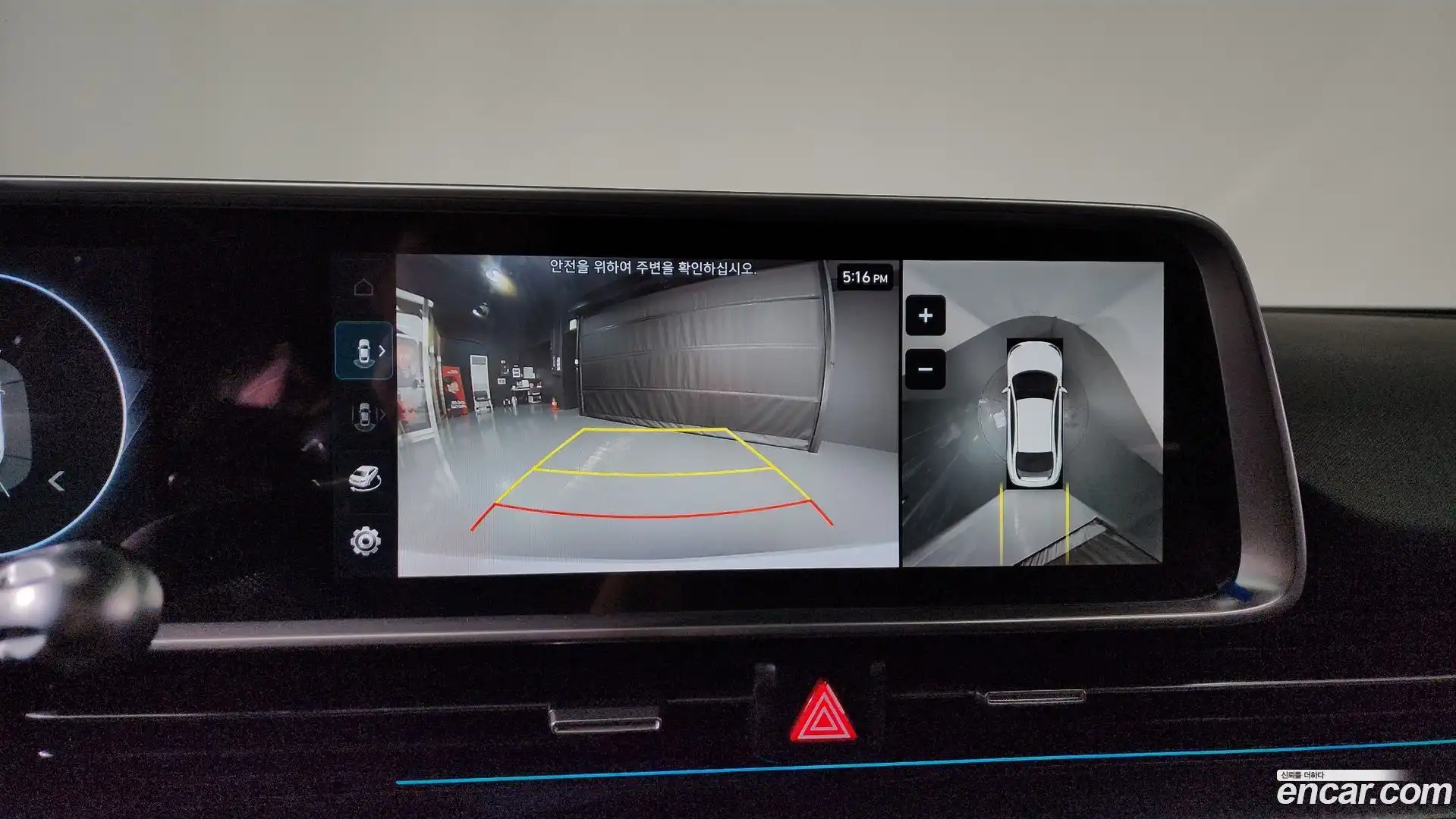 Ioniq6 Hyundai 2022.11-OPTION-019