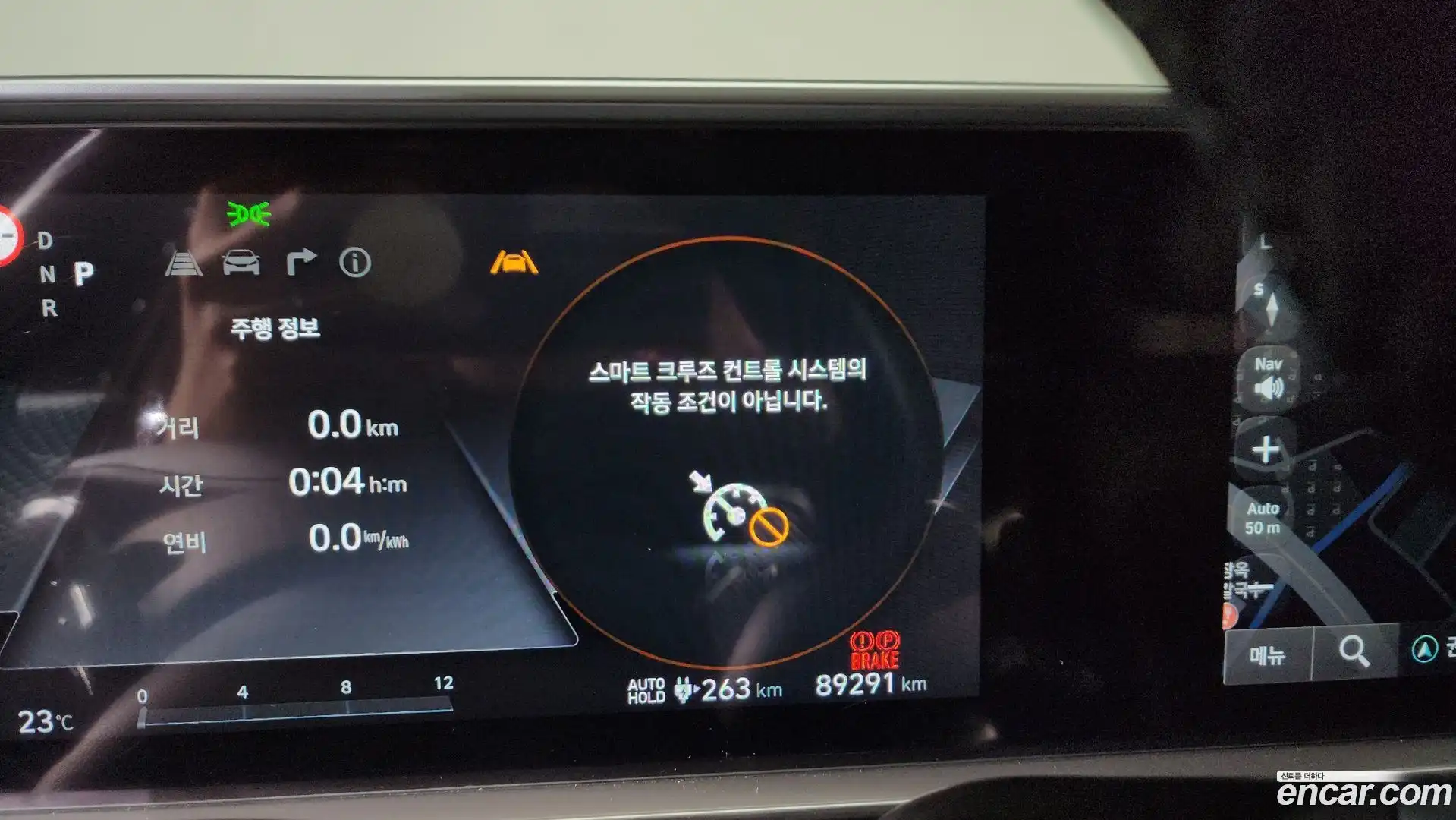 Ioniq6 Hyundai 2022.11-OPTION-041