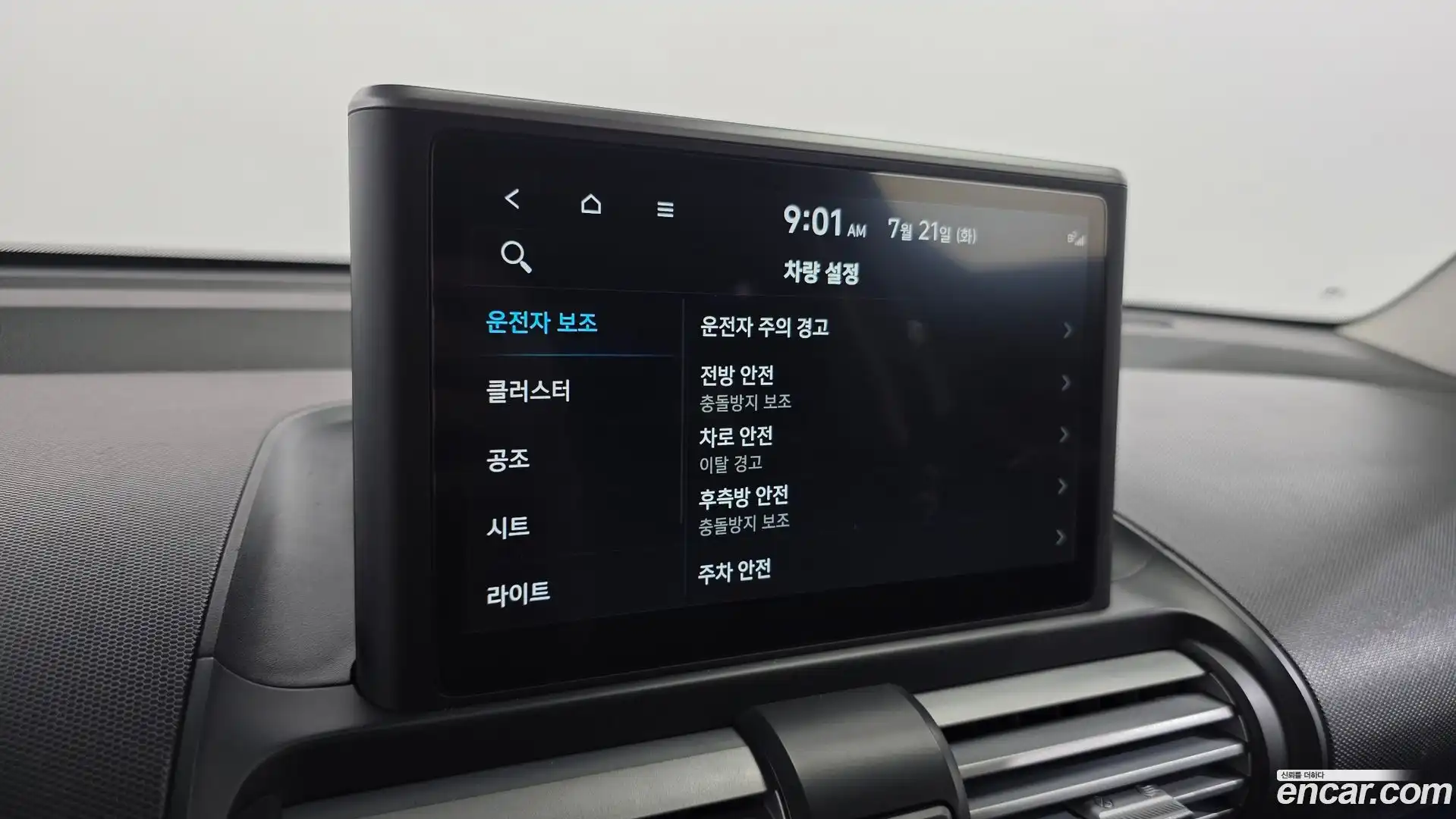 Casper Hyundai 2022.7-OPTION-022