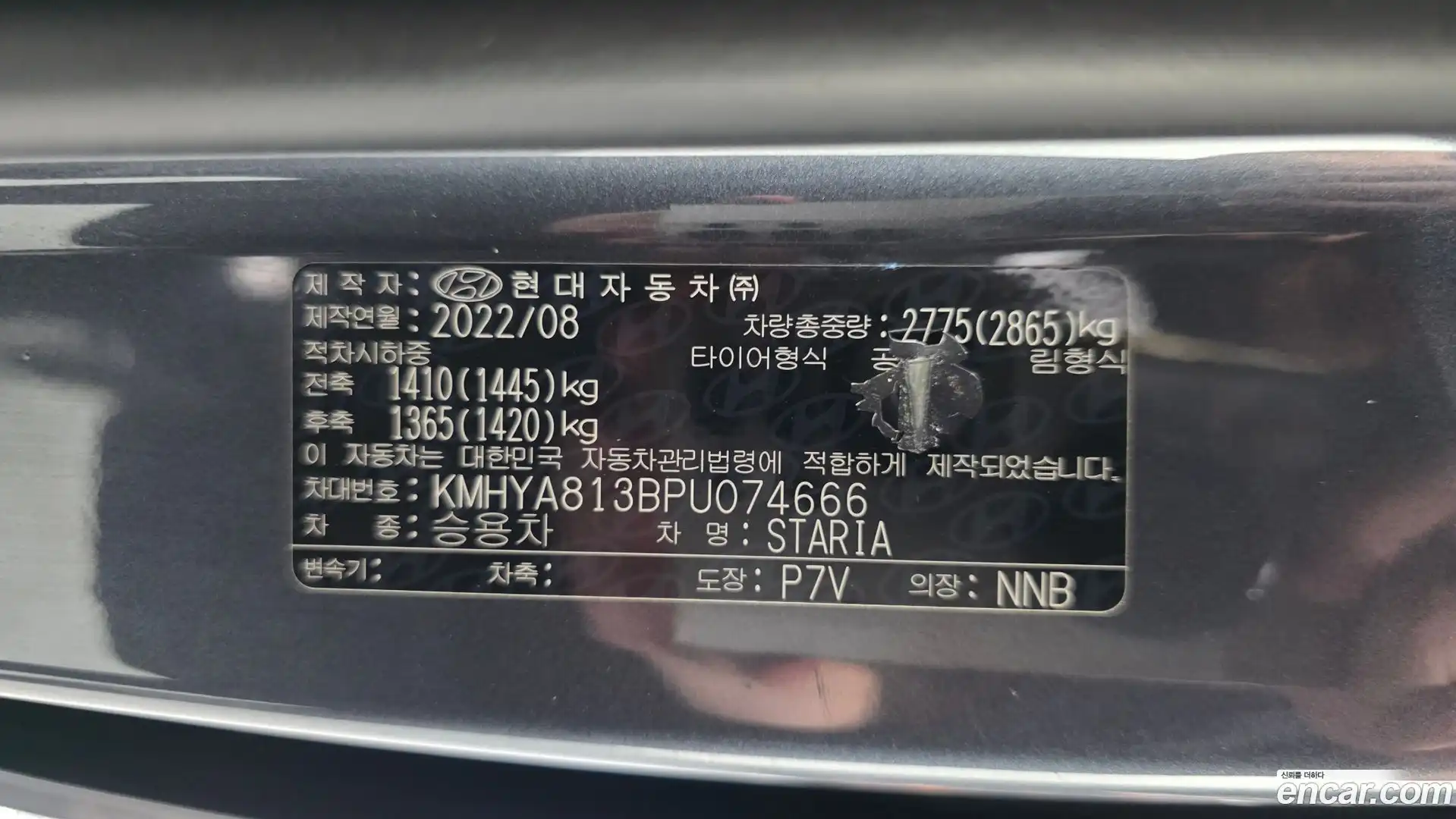 Staria Hyundai 2022.7-OPTION-017