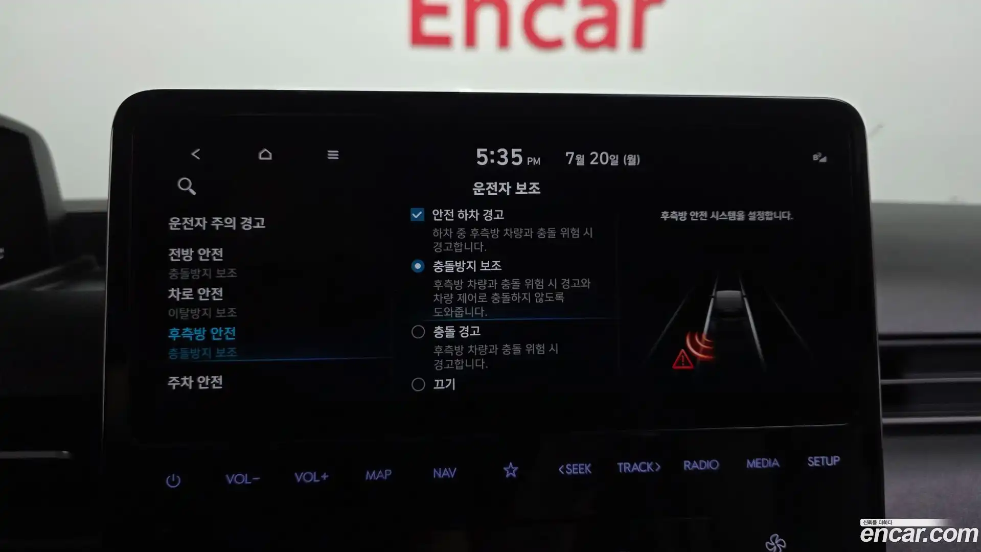 Staria Hyundai 2022.7-OPTION-046