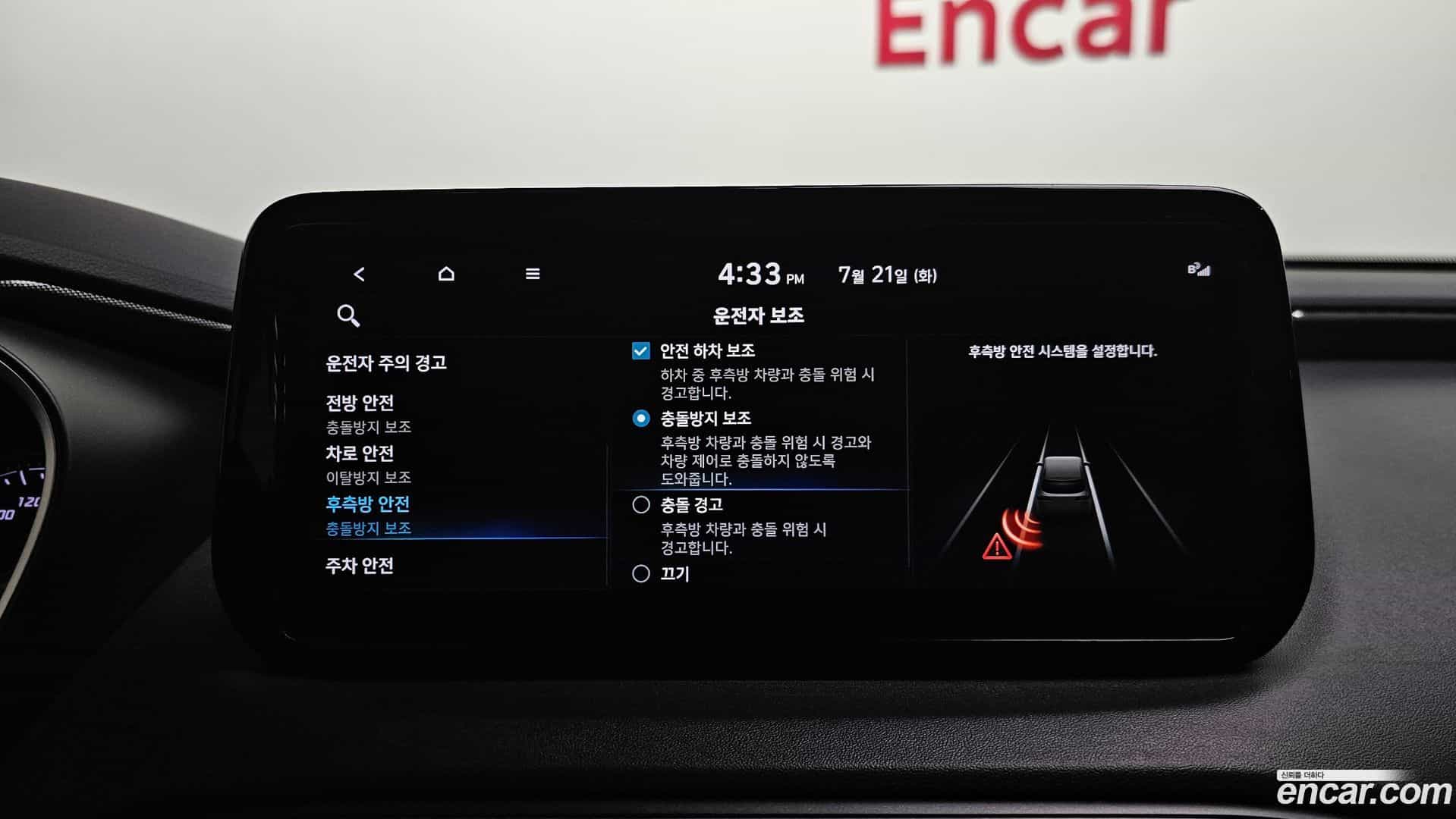 Santafe Hyundai 2021.7-OPTION-020