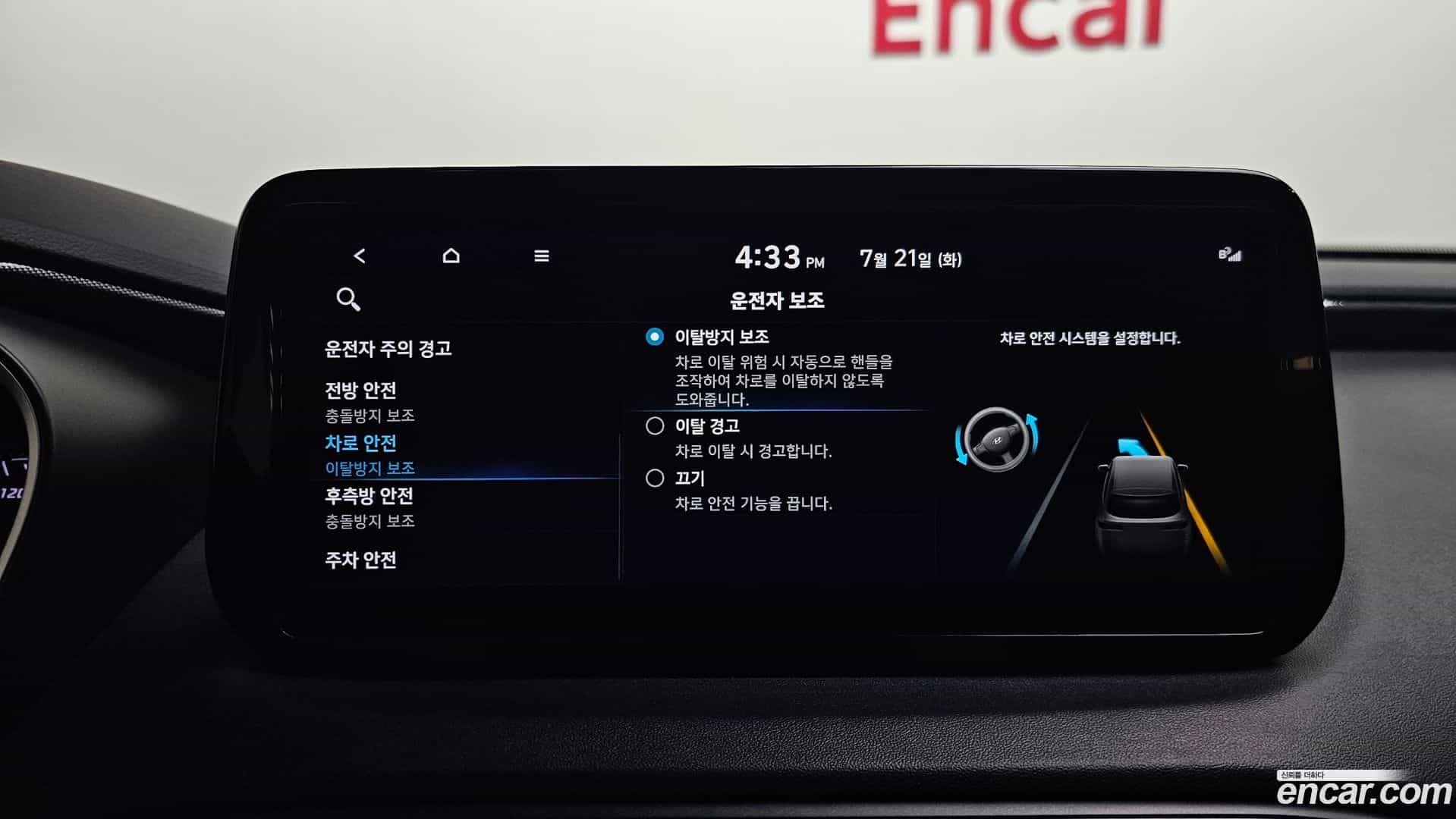 Santafe Hyundai 2021.7-OPTION-021