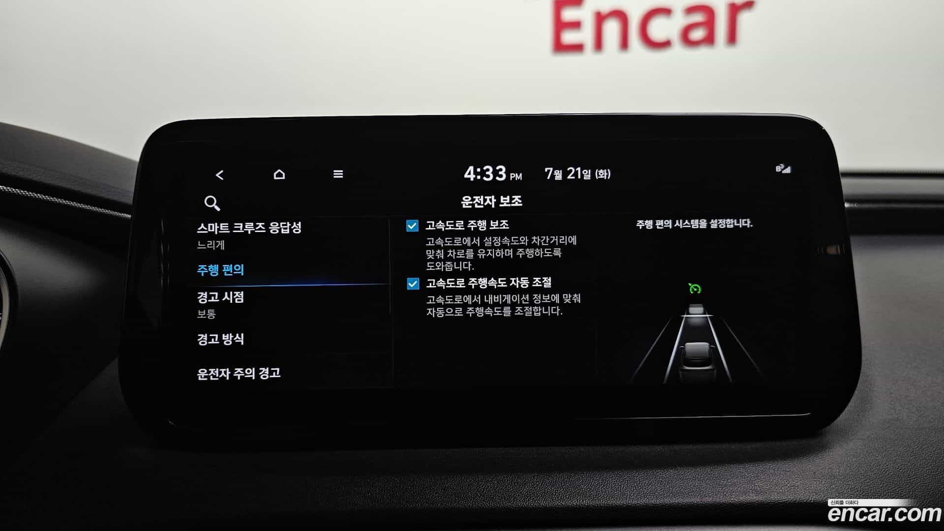 Santafe Hyundai 2021.7-OPTION-022