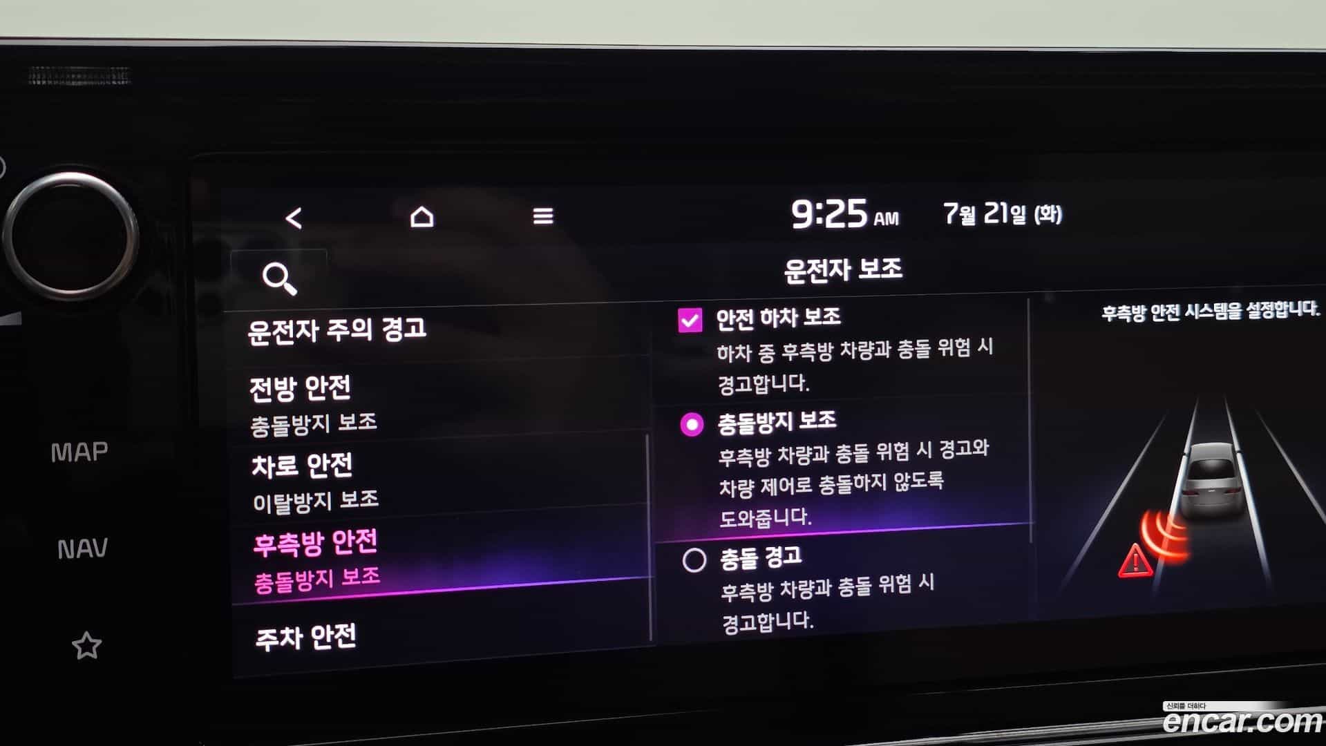 K5 Kia 2022.0-OPTION-022