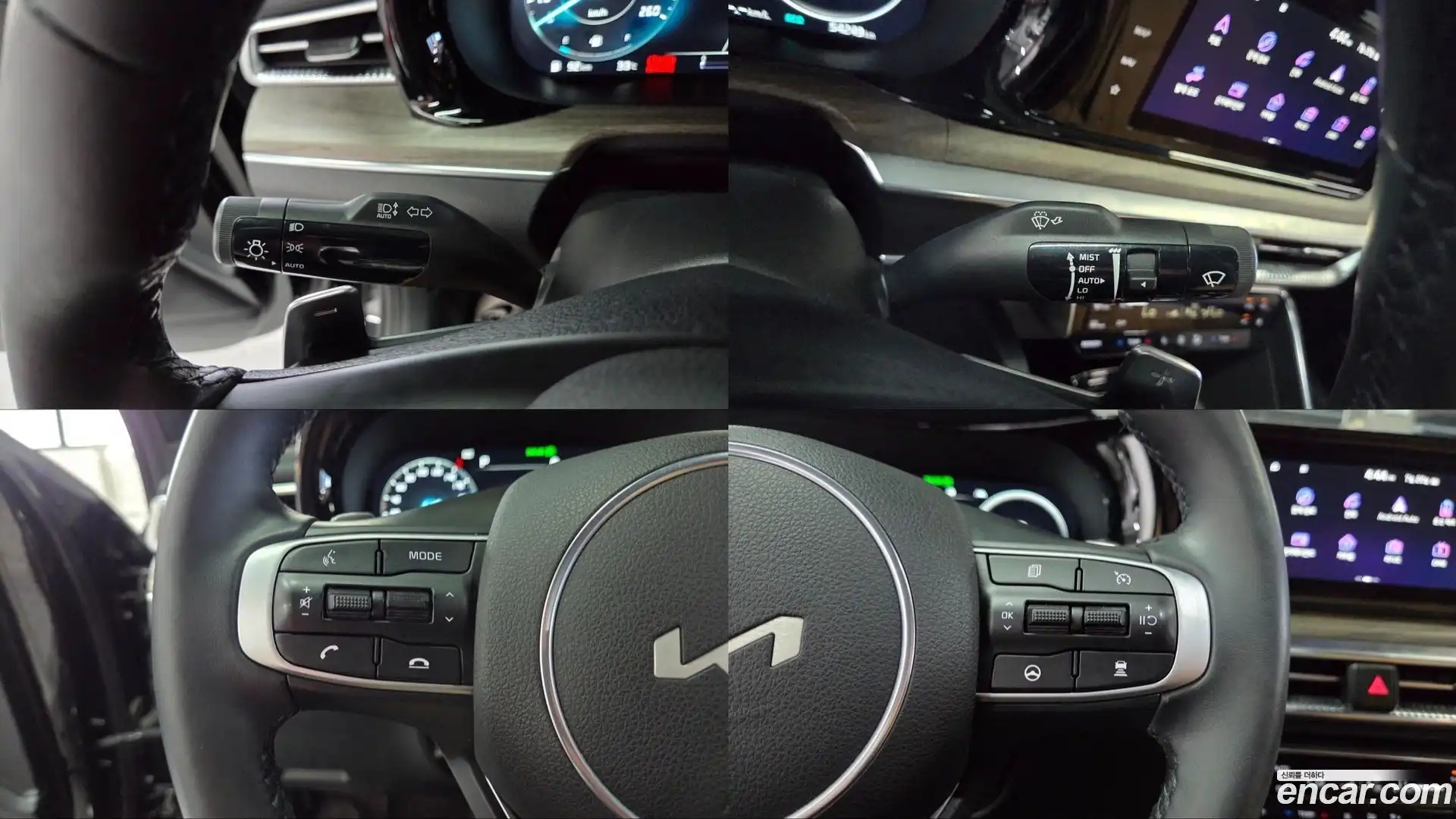 K5 Kia 2022.10-OPTION-020