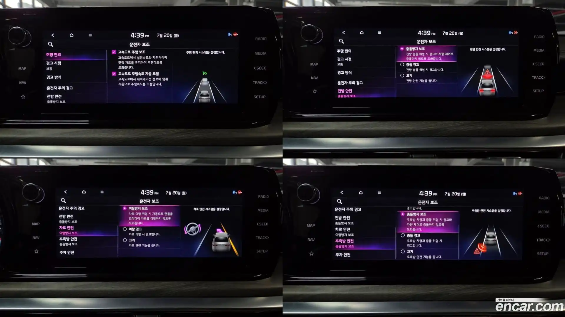 K5 Kia 2022.10-OPTION-023
