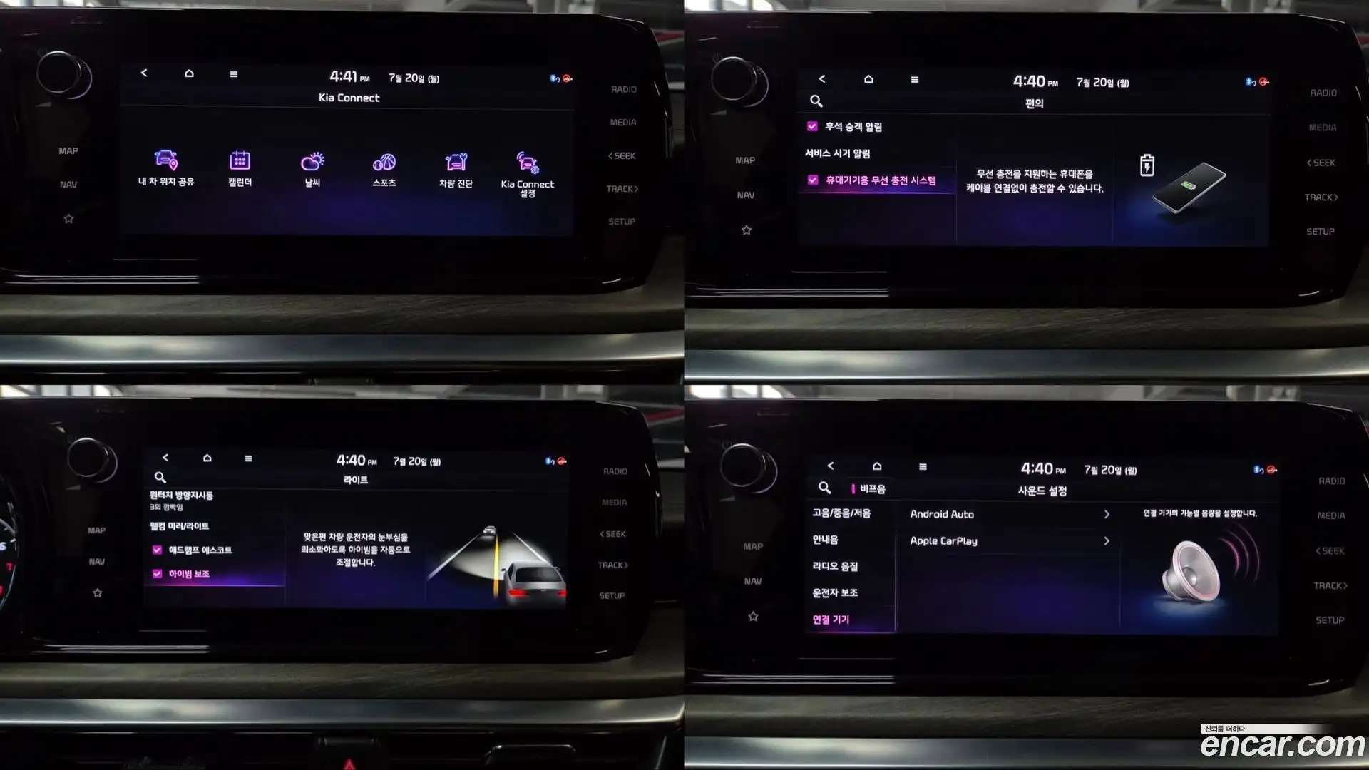 K5 Kia 2022.10-OPTION-024