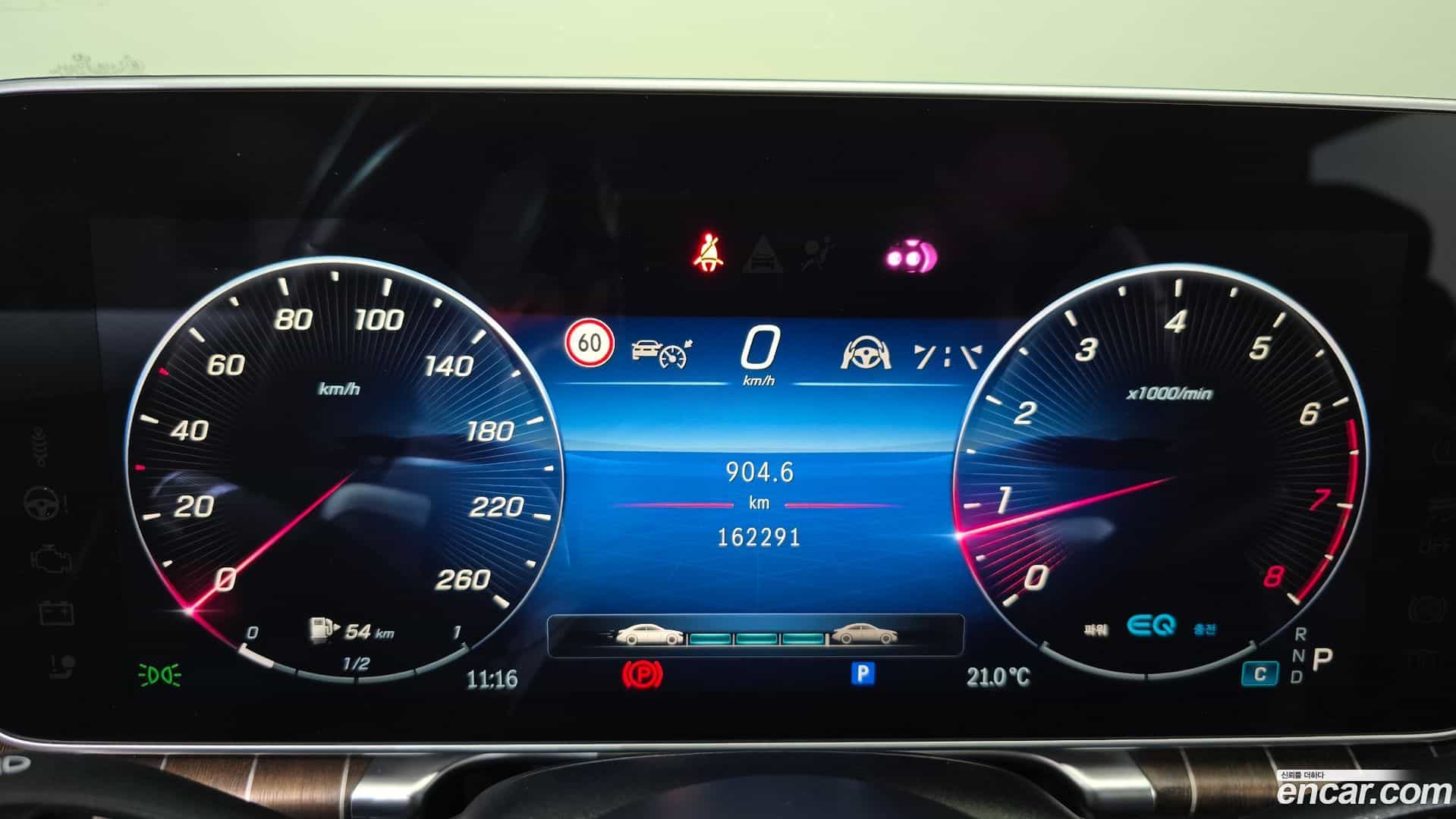 S-Class Mercedes-Benz 2022.2-INNER-008