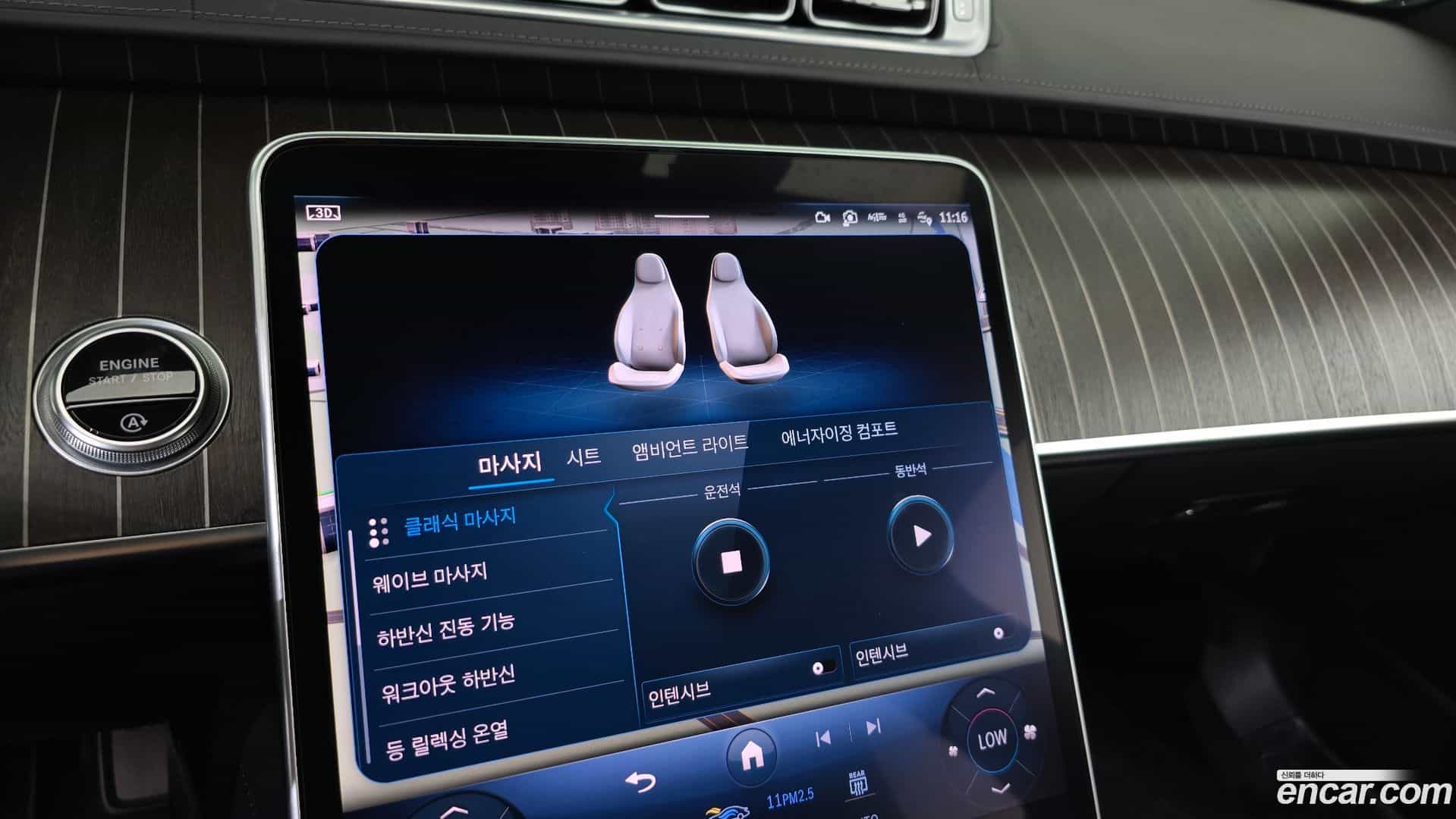 S-Class Mercedes-Benz 2022.2-OPTION-022