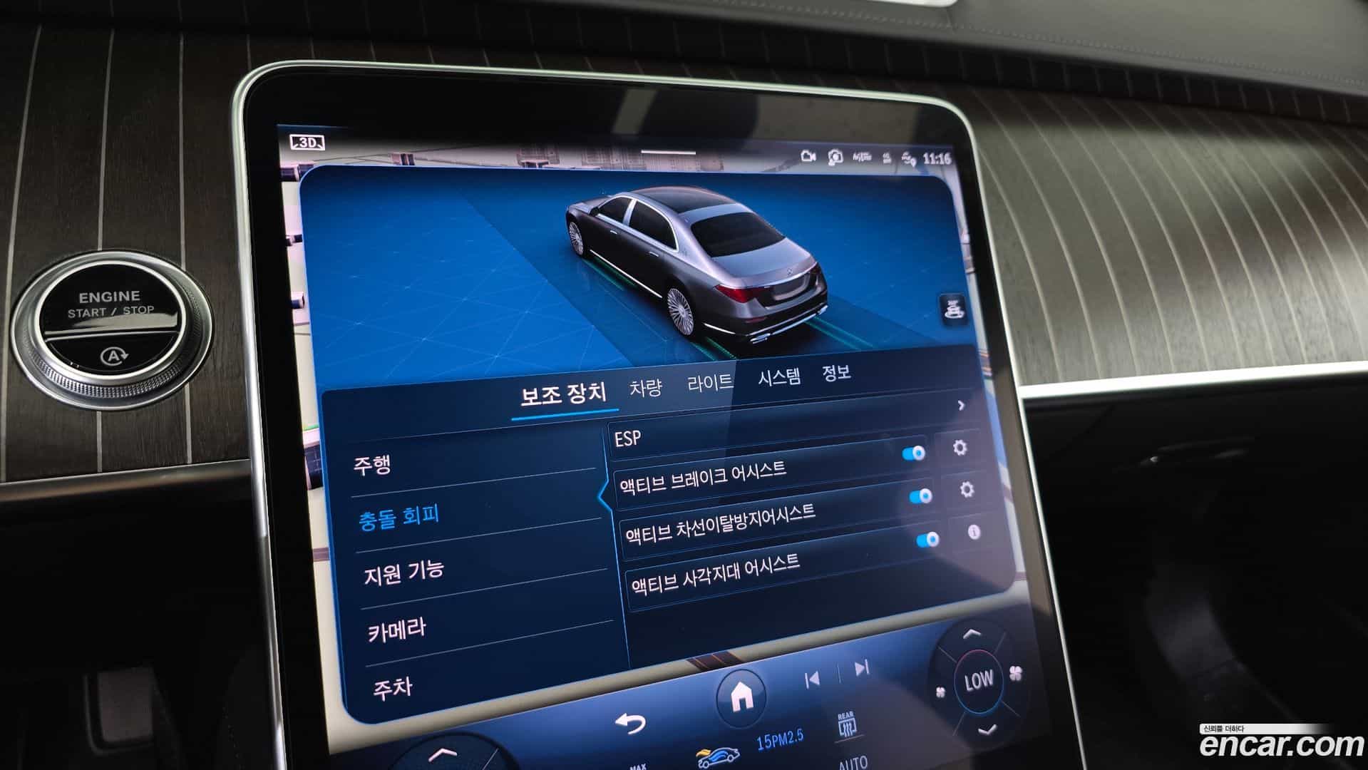 S-Class Mercedes-Benz 2022.2-OPTION-024
