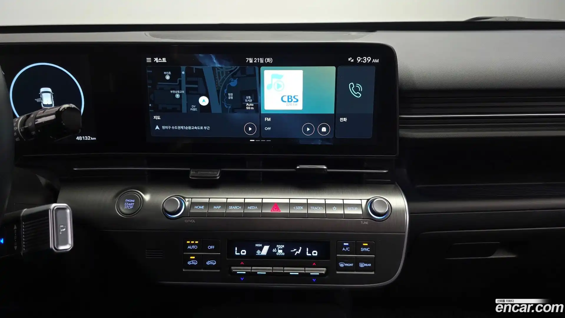 Kona Hyundai 2023.4-OPTION-018
