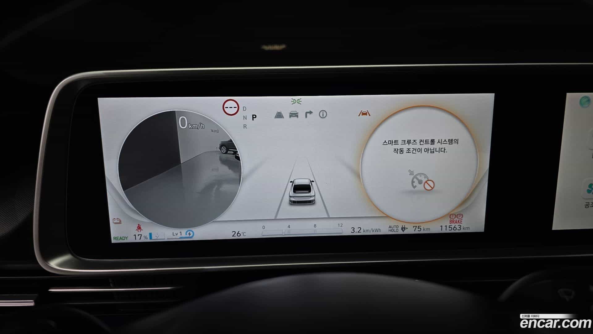 Ioniq6 Hyundai 2024.5-INNER-008