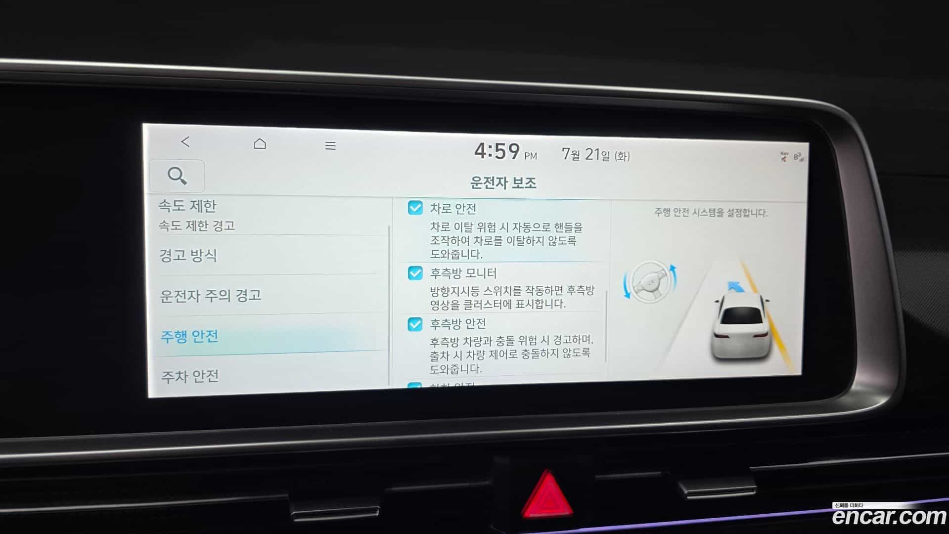 Ioniq6 Hyundai 2024.5-OPTION-045