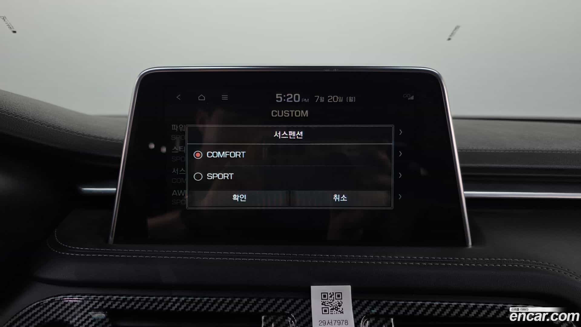 G70 Genesis 2018.10-OPTION-019