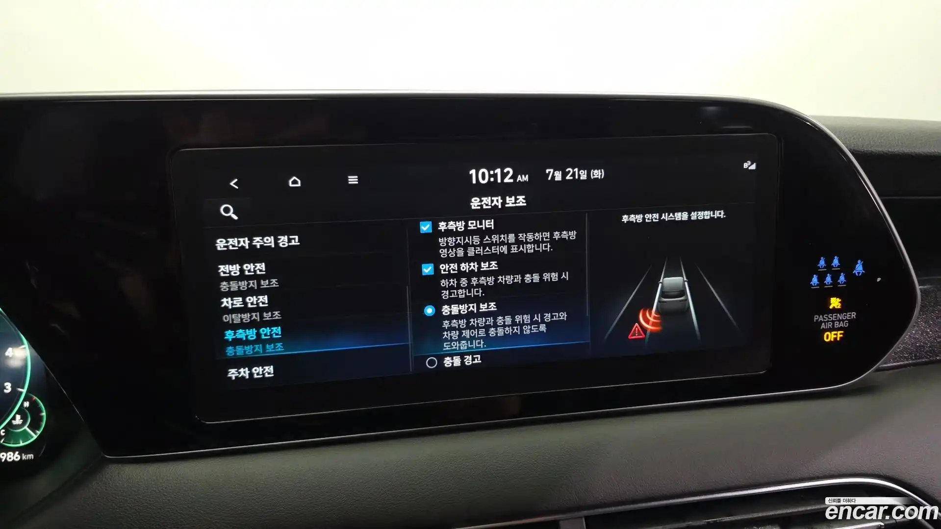 Palisade Hyundai 2022.0-OPTION-021