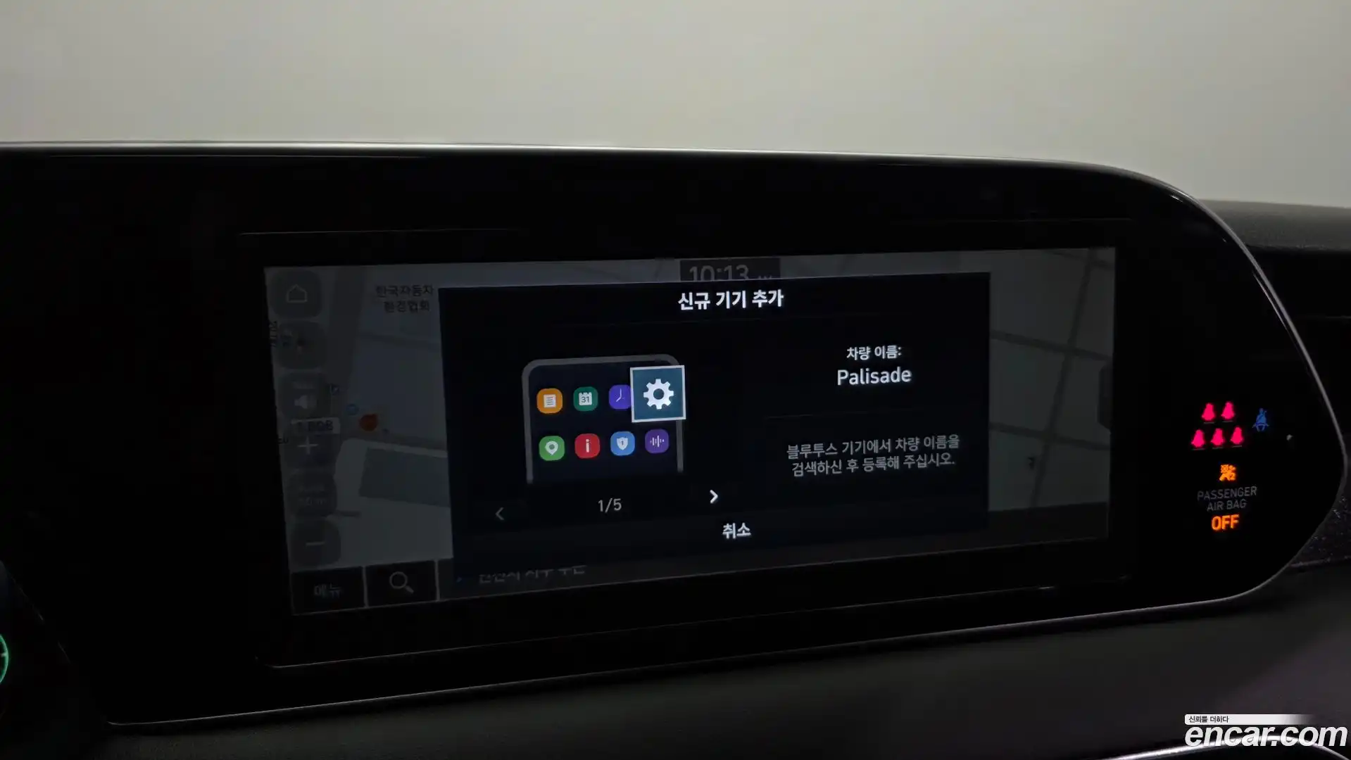 Palisade Hyundai 2022.0-OPTION-044