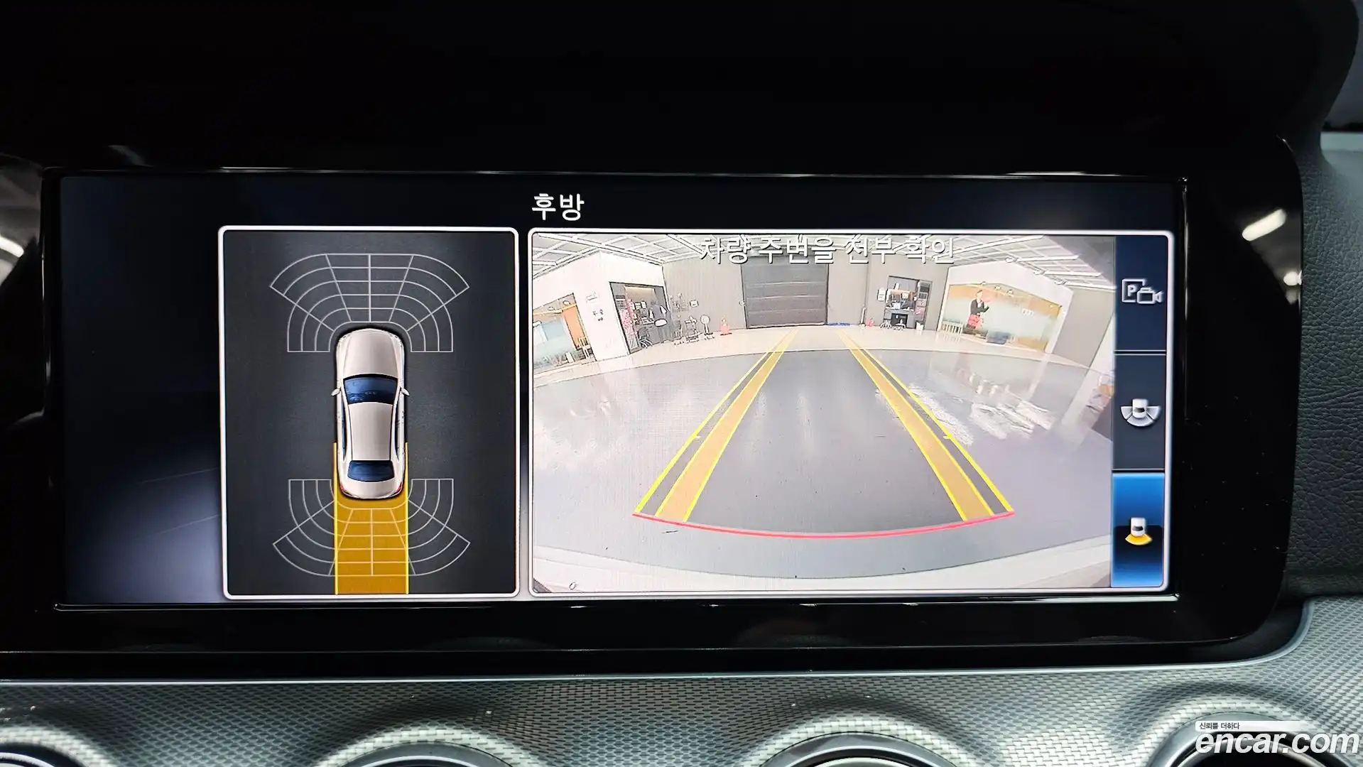 E-Class Mercedes-Benz 2019.5-OPTION-020