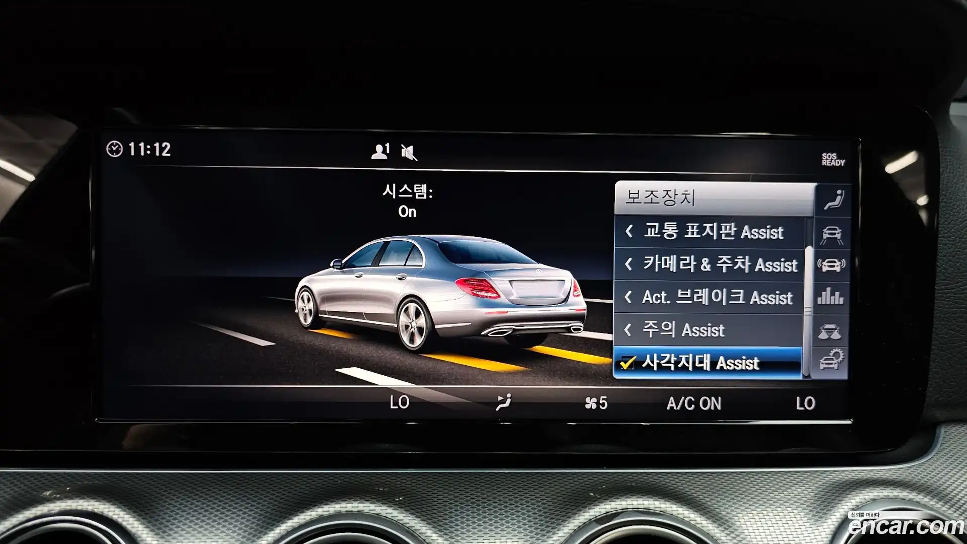 E-Class Mercedes-Benz 2019.5-OPTION-021