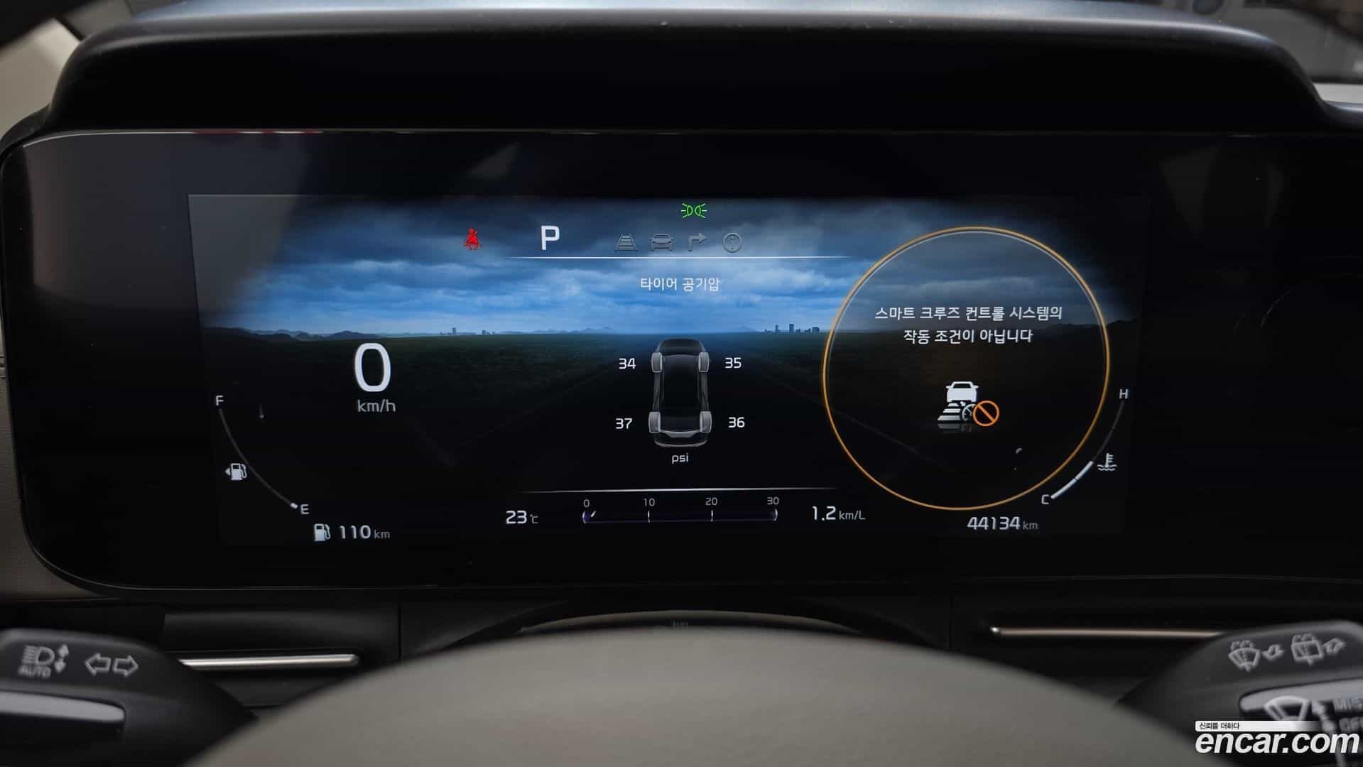 Canival Kia 2023.9-INNER-008