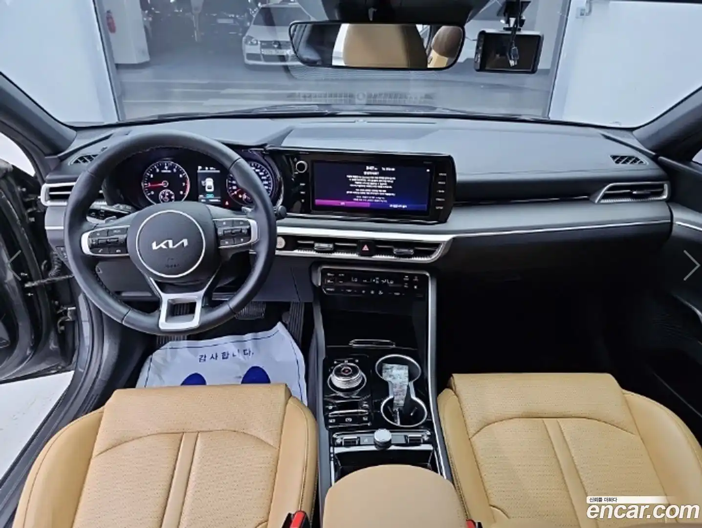 K5 Kia 2023.6-INNER-008