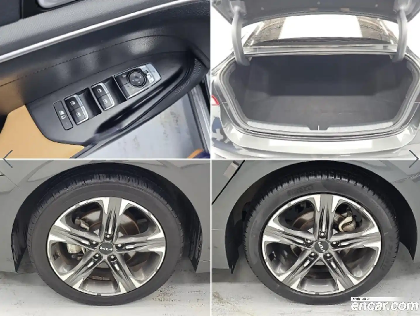 K5 Kia 2023.6-OPTION-023
