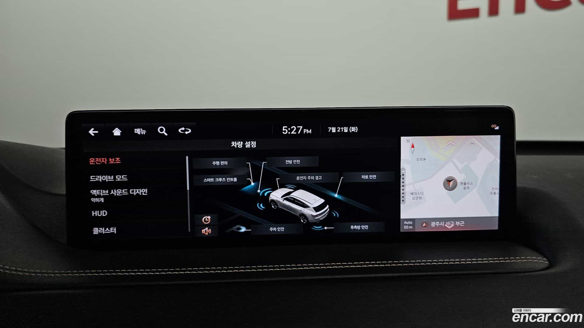 GV80 Genesis 2020.3-OPTION-020