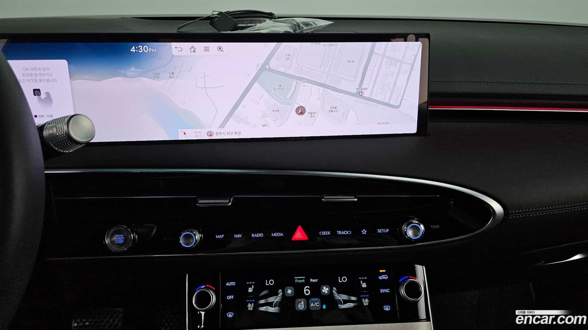 GV70 Genesis 2024.6-OPTION-018