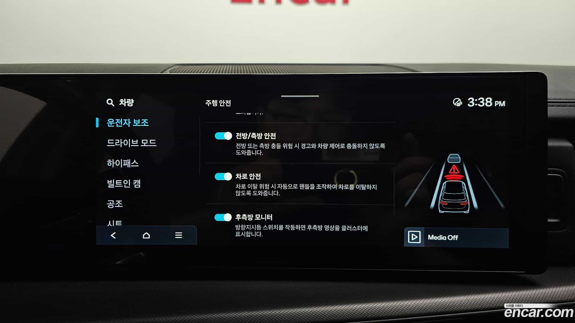 Santafe Hyundai 2025.0-OPTION-020
