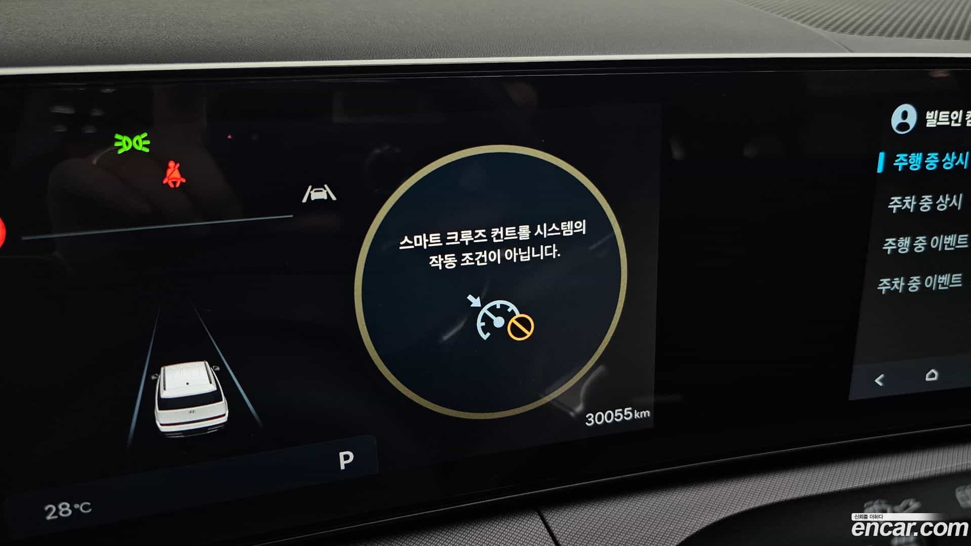 Santafe Hyundai 2025.0-OPTION-042
