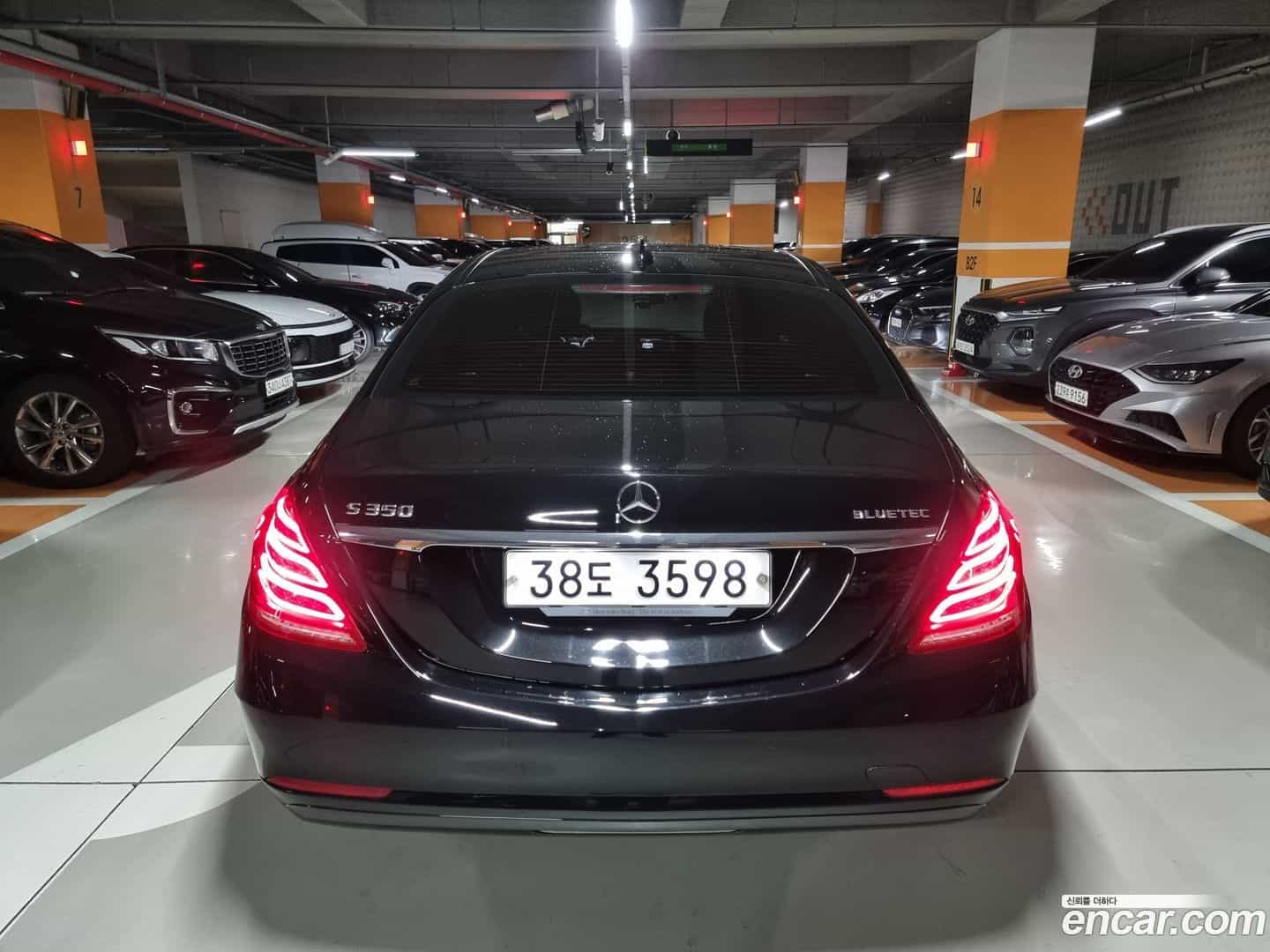 S-Class Mercedes-Benz 2015.3-OUTER-003