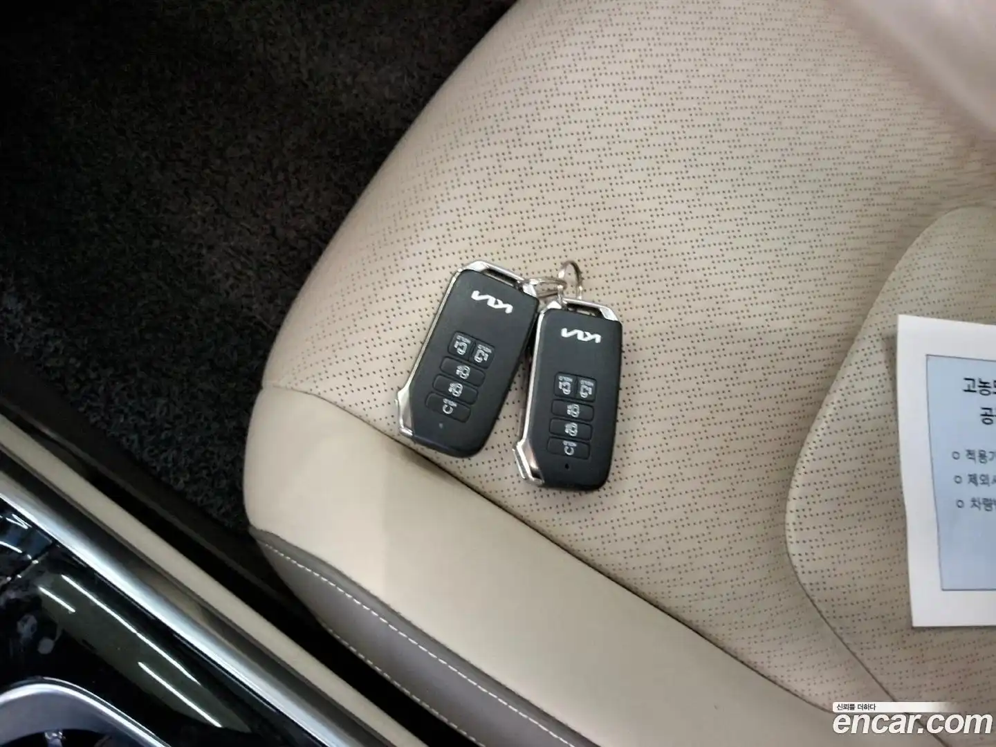 Canival Kia 2022.5-OPTION-019