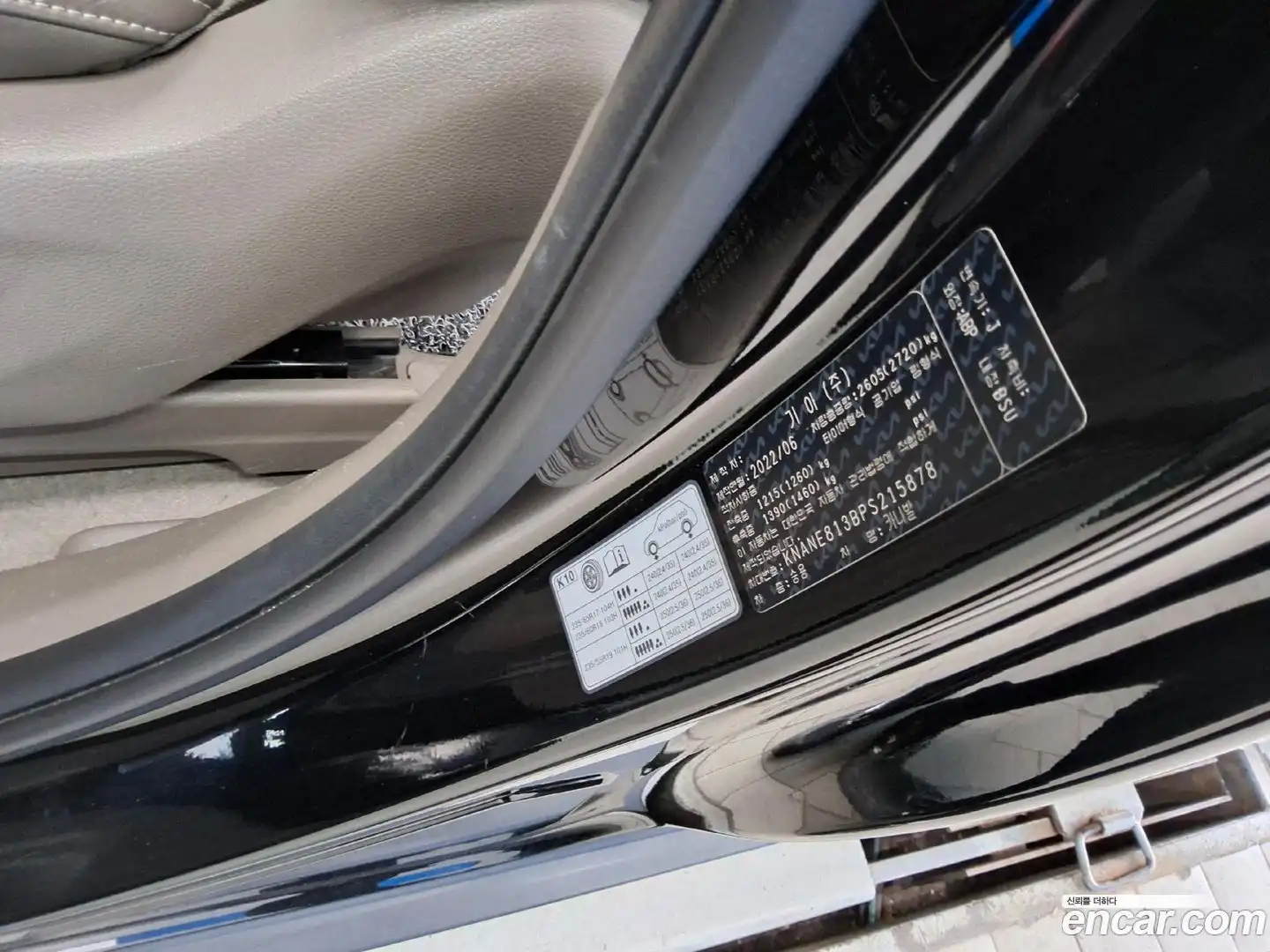 Canival Kia 2022.5-OPTION-020