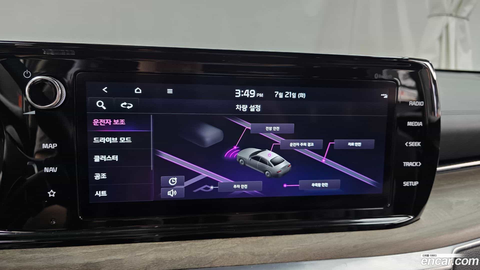 K5 Kia 2023.2-OPTION-019