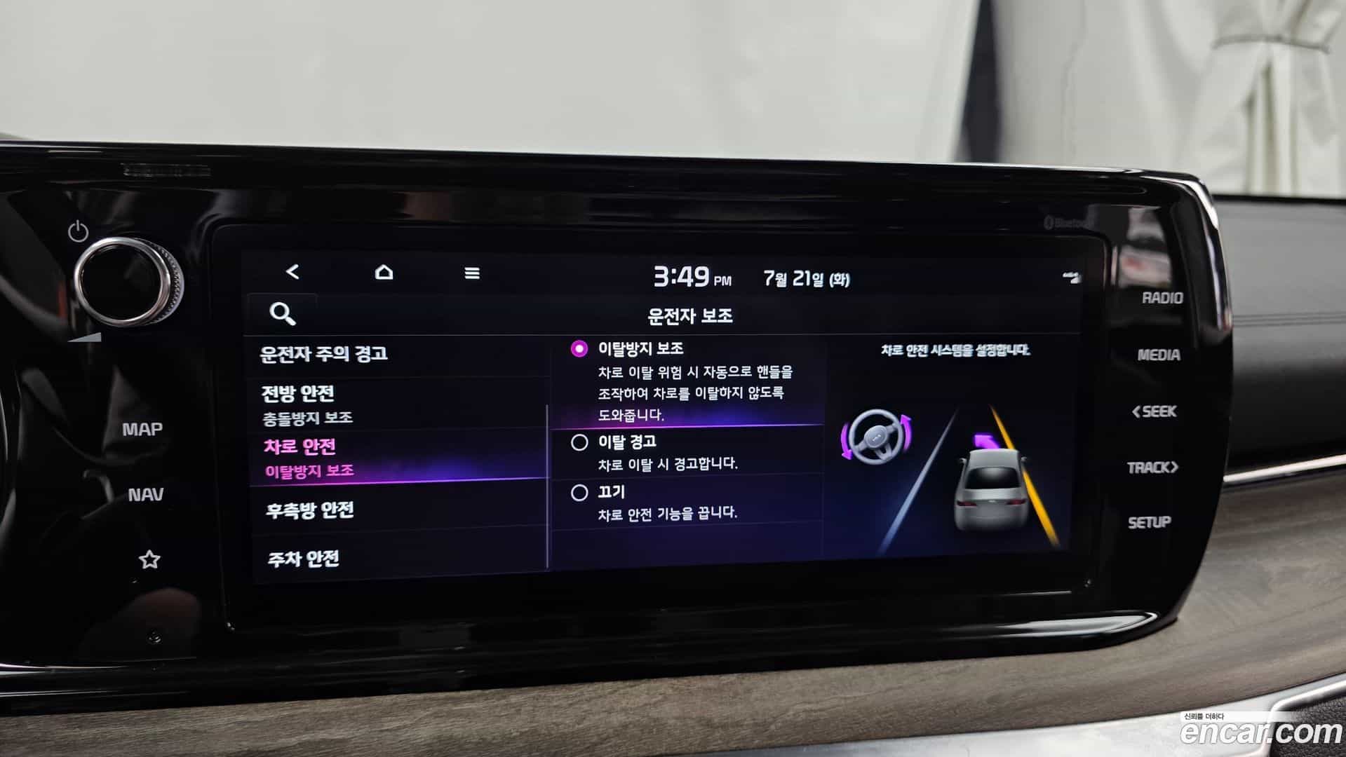 K5 Kia 2023.2-OPTION-020