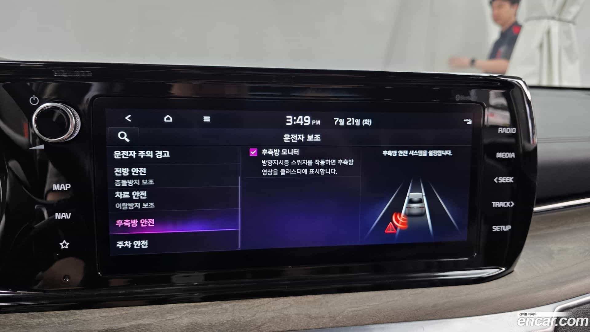 K5 Kia 2023.2-OPTION-046