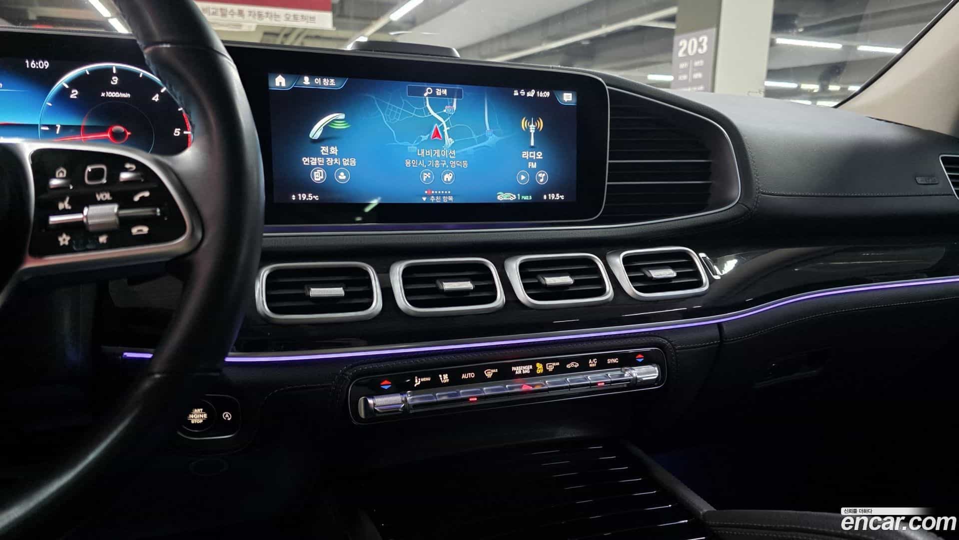 GLE-Class Mercedes-Benz 2022.9-INNER-010