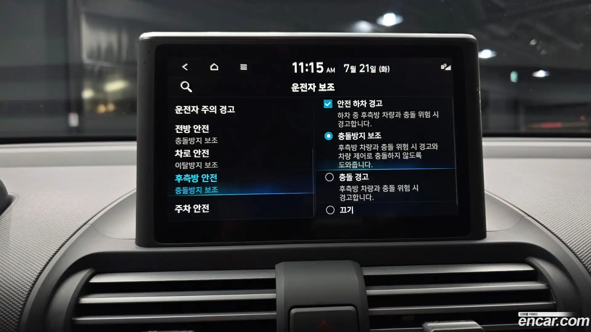 Casper Hyundai 2022.3-OPTION-020