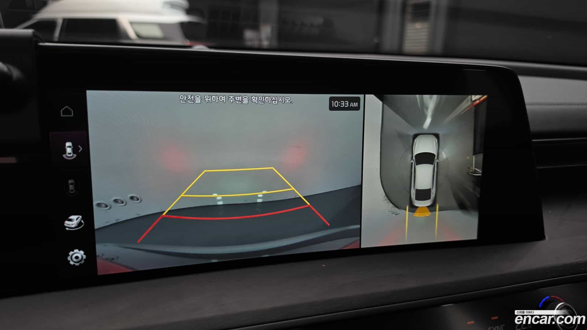 K8 Kia 2023.5-OPTION-021