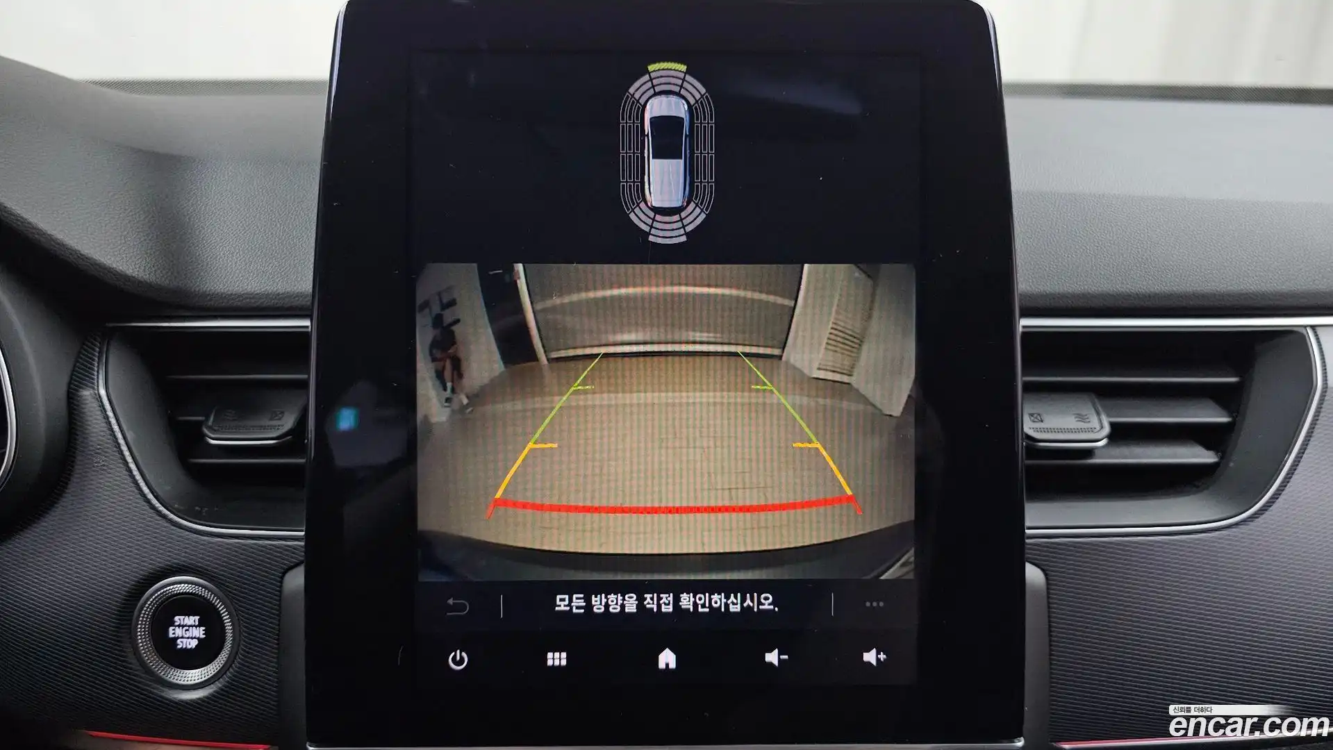 XM3 Renault Korea 2022.0-OPTION-019