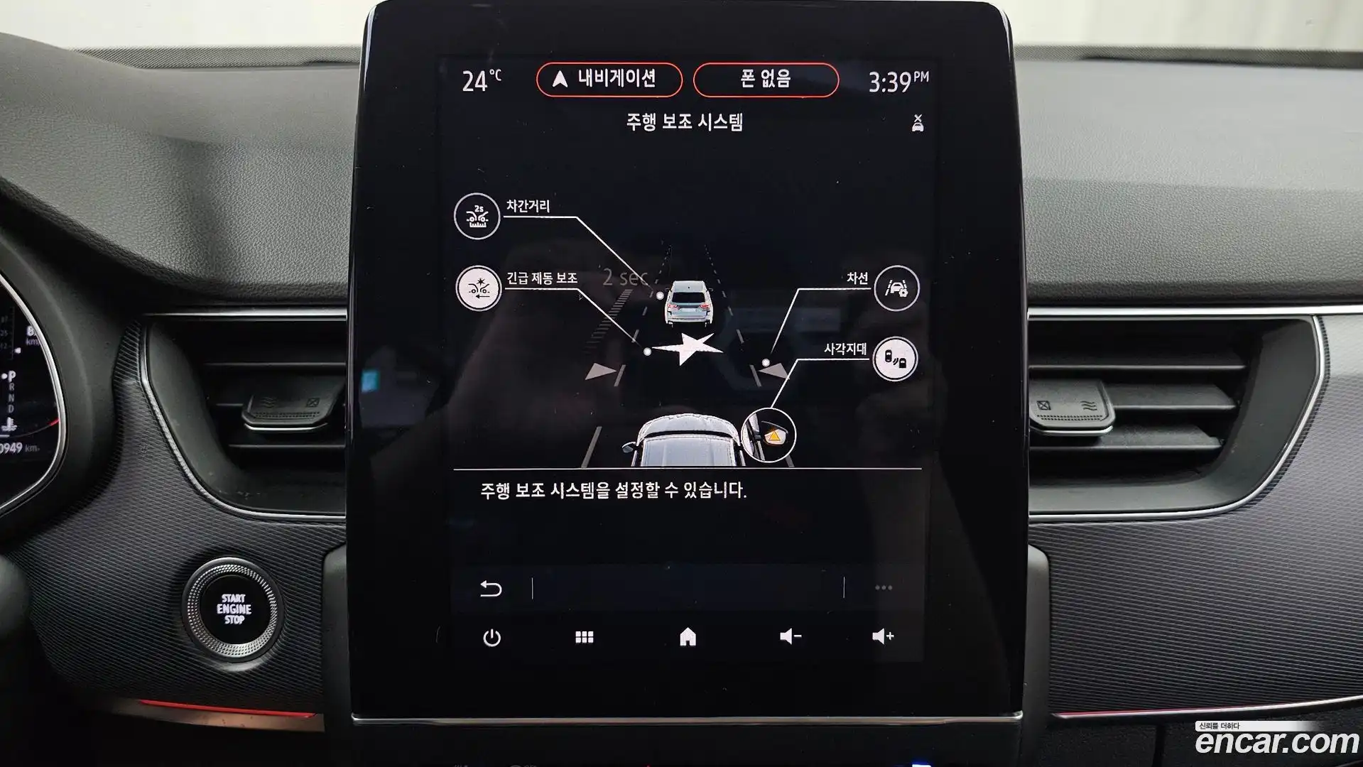 XM3 Renault Korea 2022.0-OPTION-020