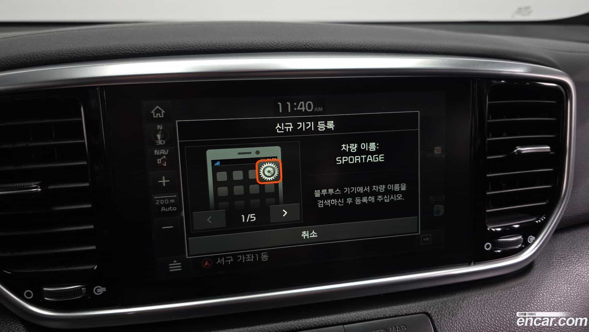 Sportage Kia 2018.8-OPTION-042