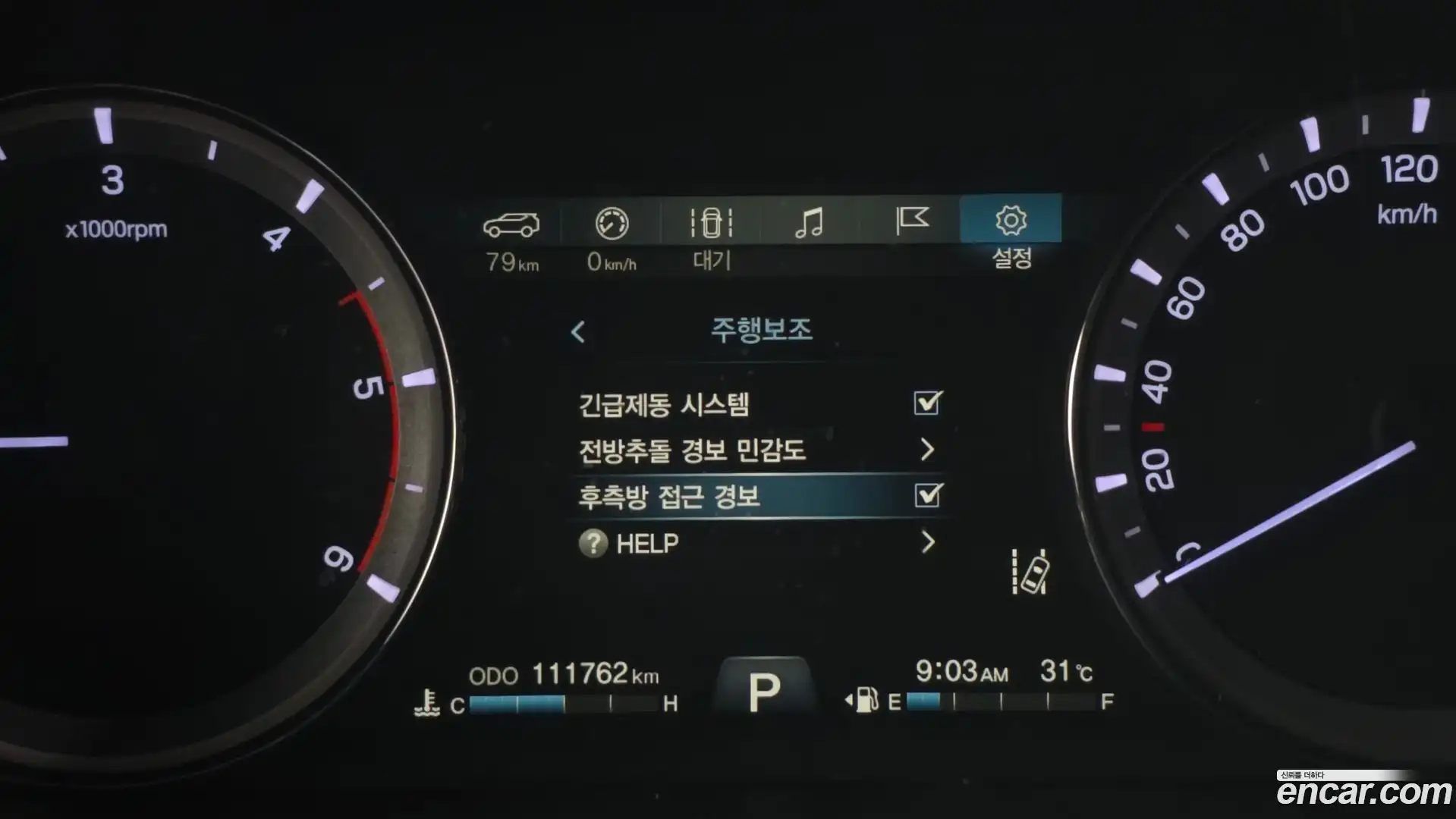 Rexton KG Mobility 2018.10-OPTION-020