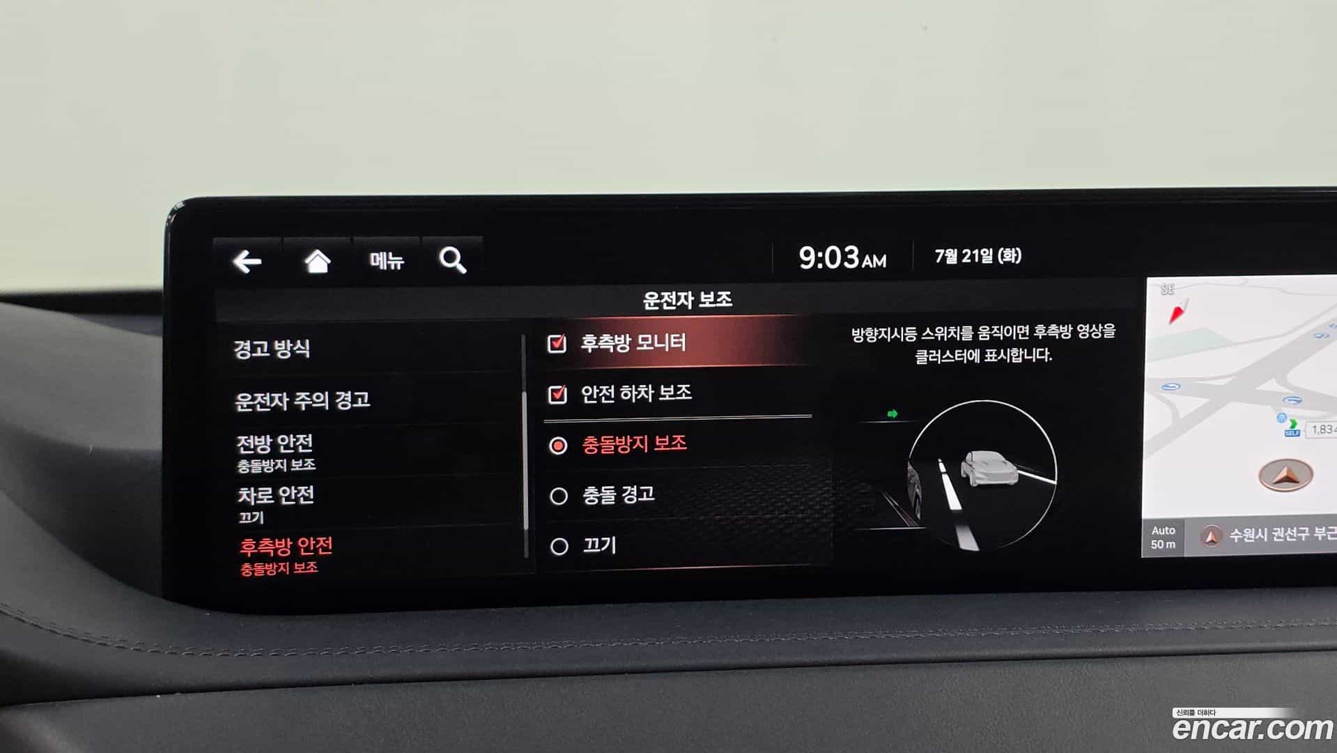 GV80 Genesis 2020.5-OPTION-020