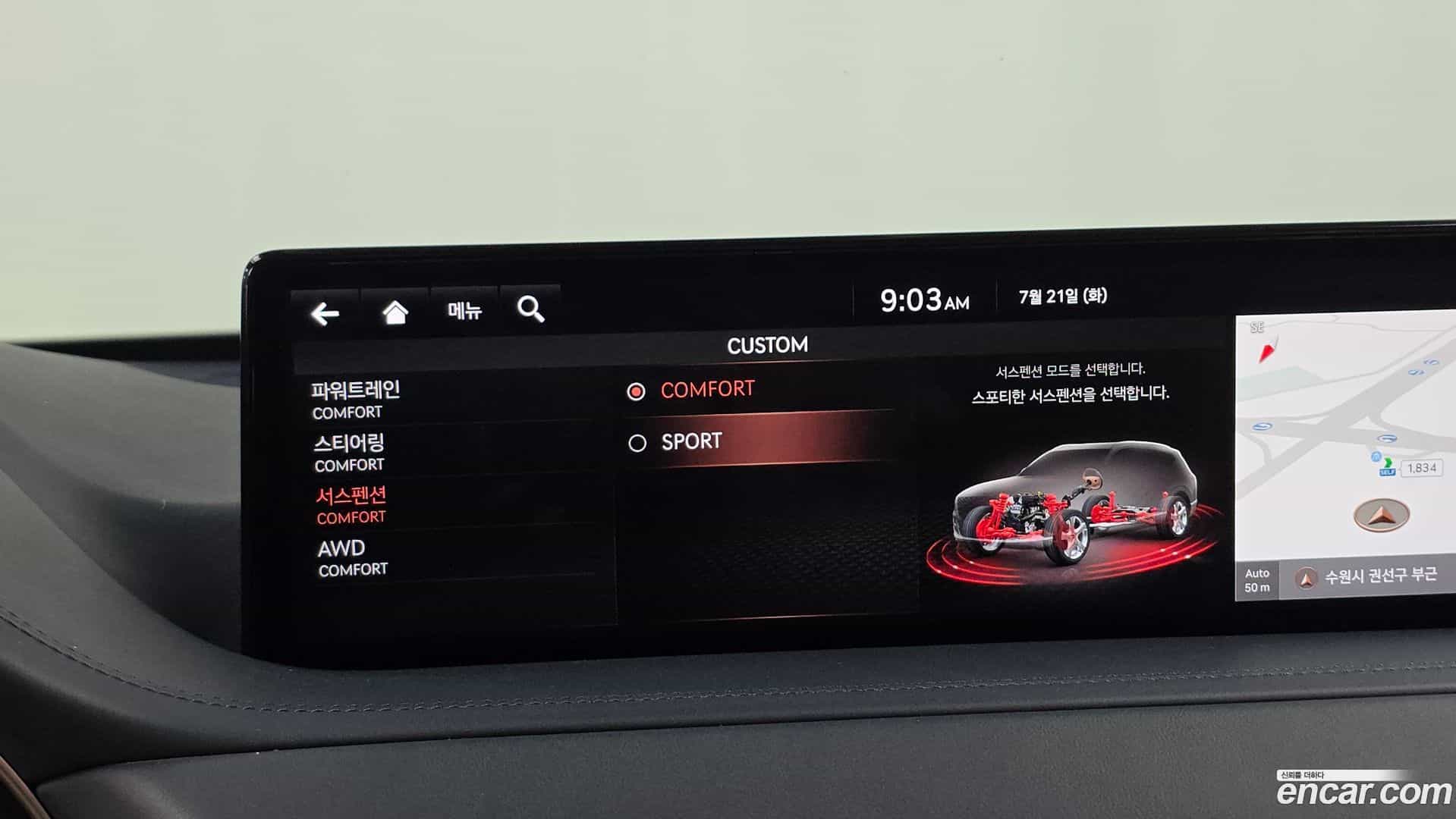 GV80 Genesis 2020.5-OPTION-021
