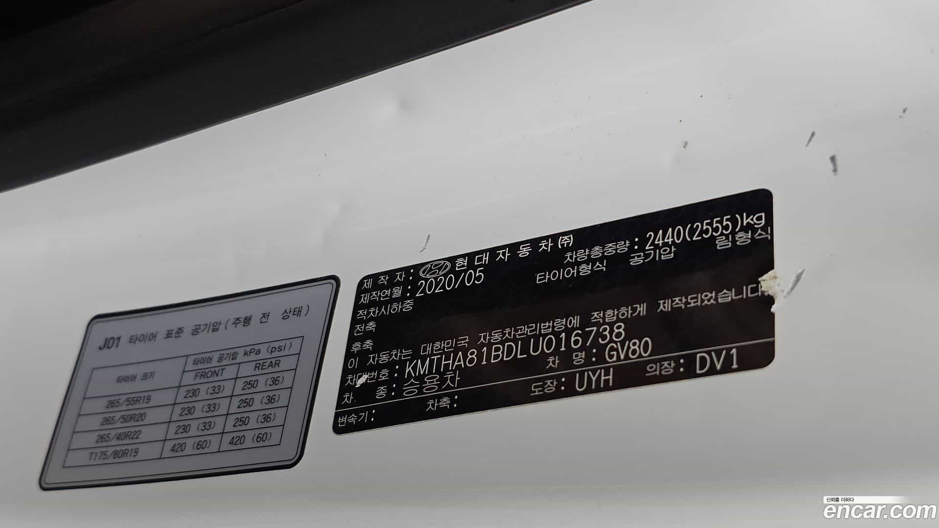 GV80 Genesis 2020.5-OPTION-042