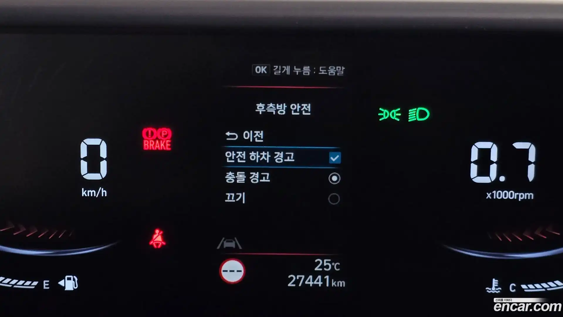 Staria Hyundai 2024.10-OPTION-022