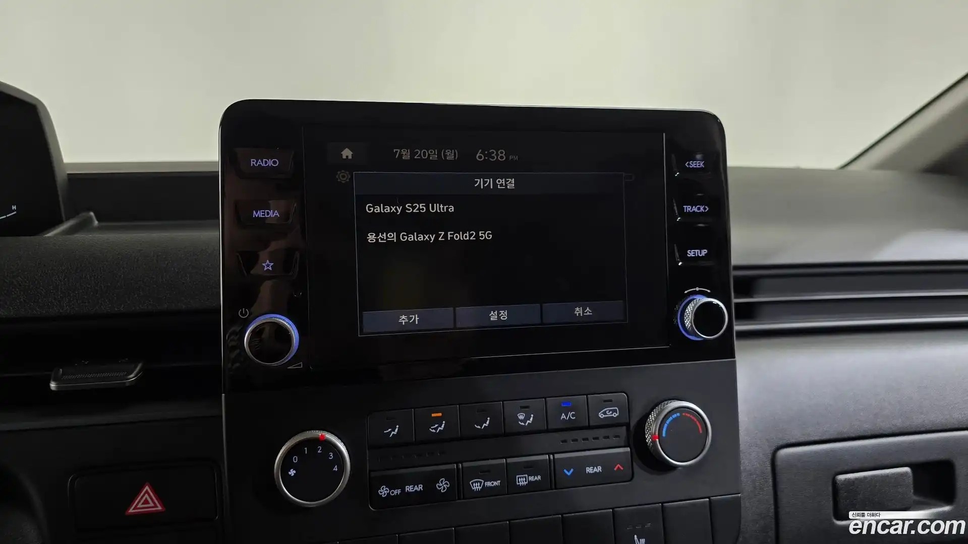 Staria Hyundai 2024.10-OPTION-044